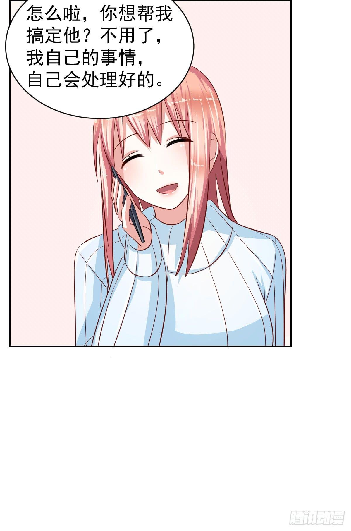 第十五话