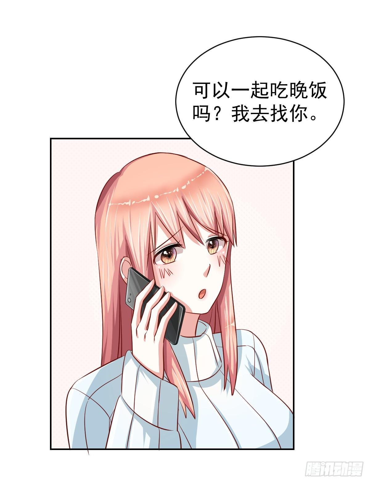 第十五话