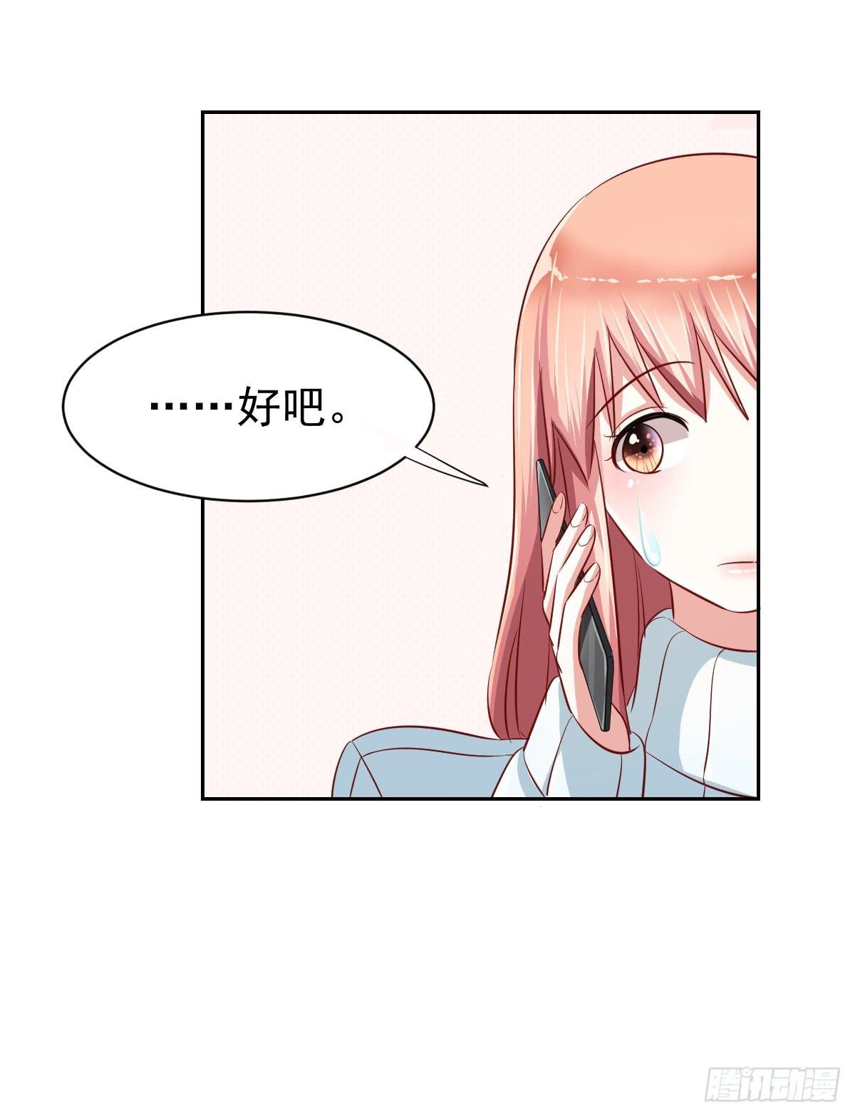 第十五话