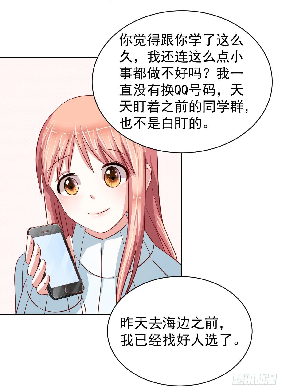 第十五话