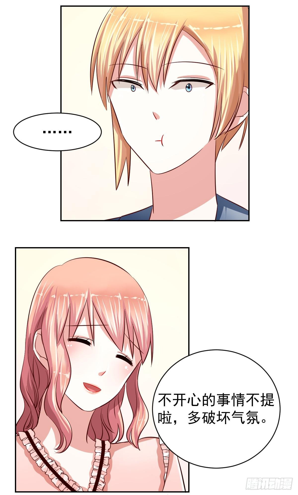 第十五话