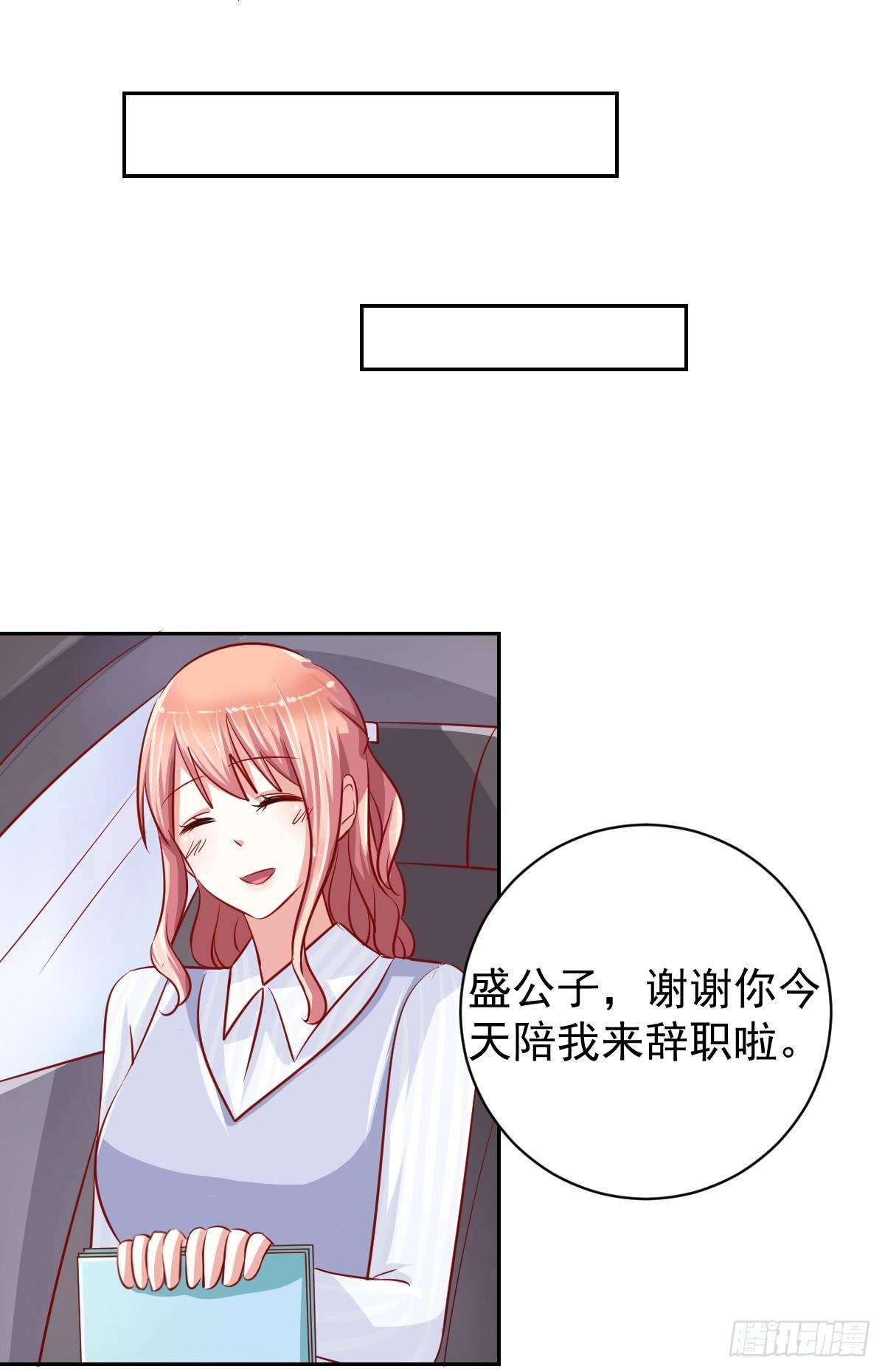 第十六话