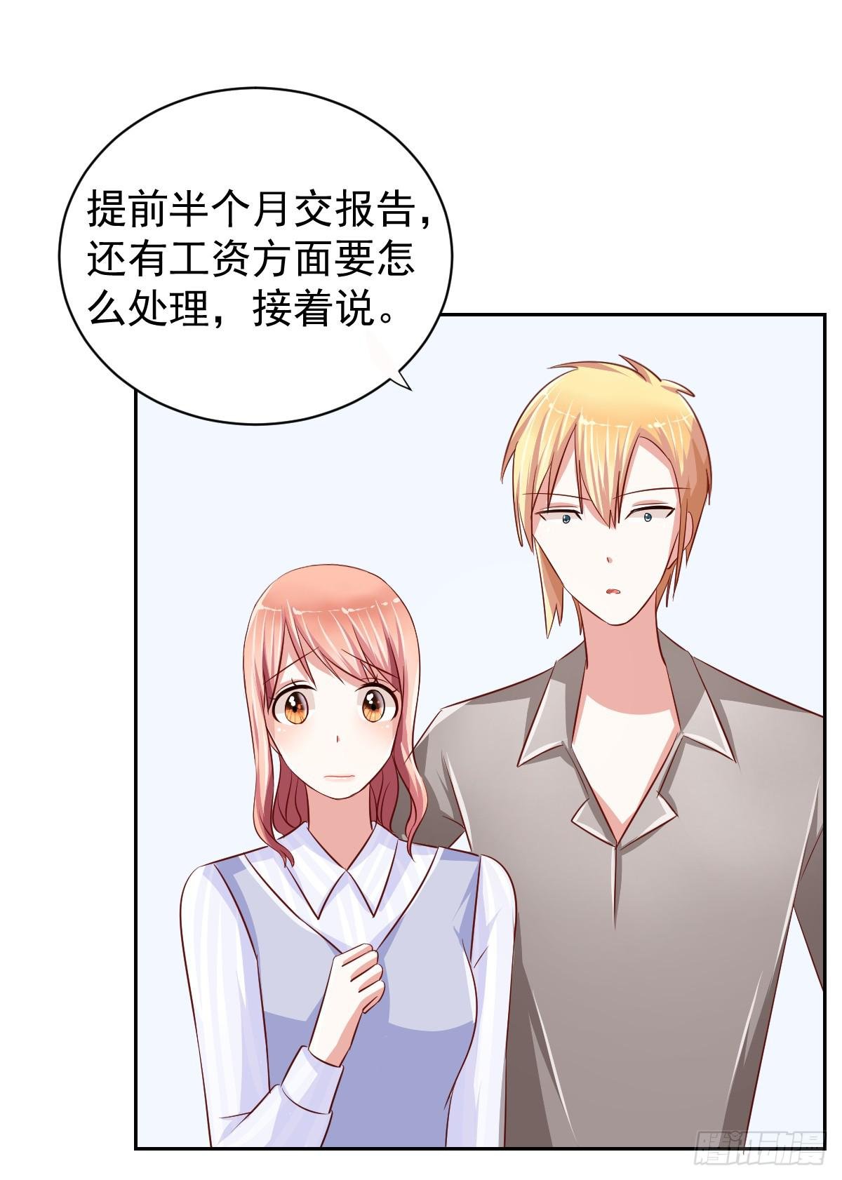 第十六话
