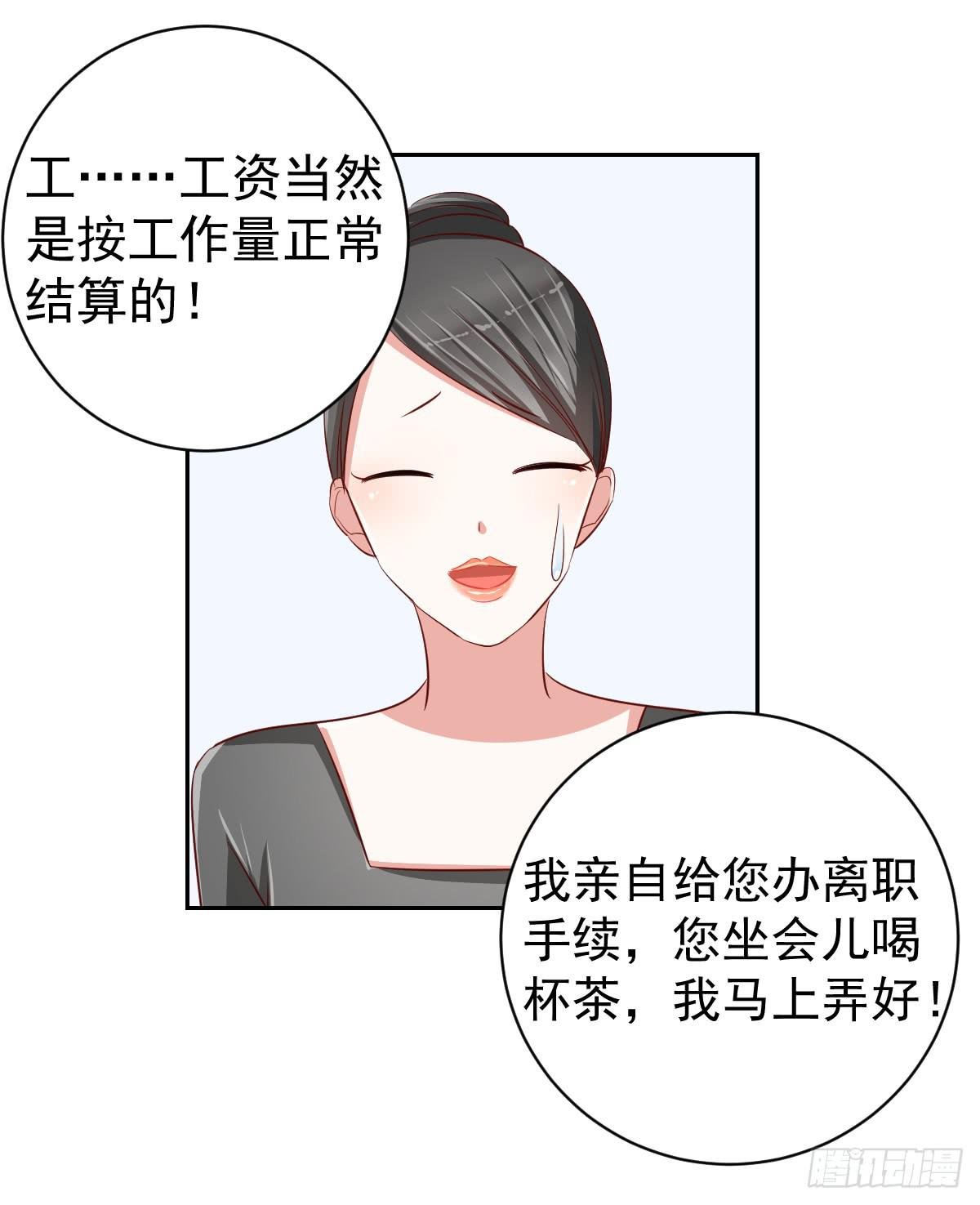 第十六话