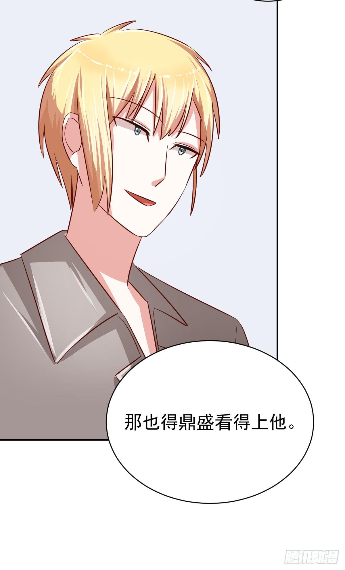 第十六话