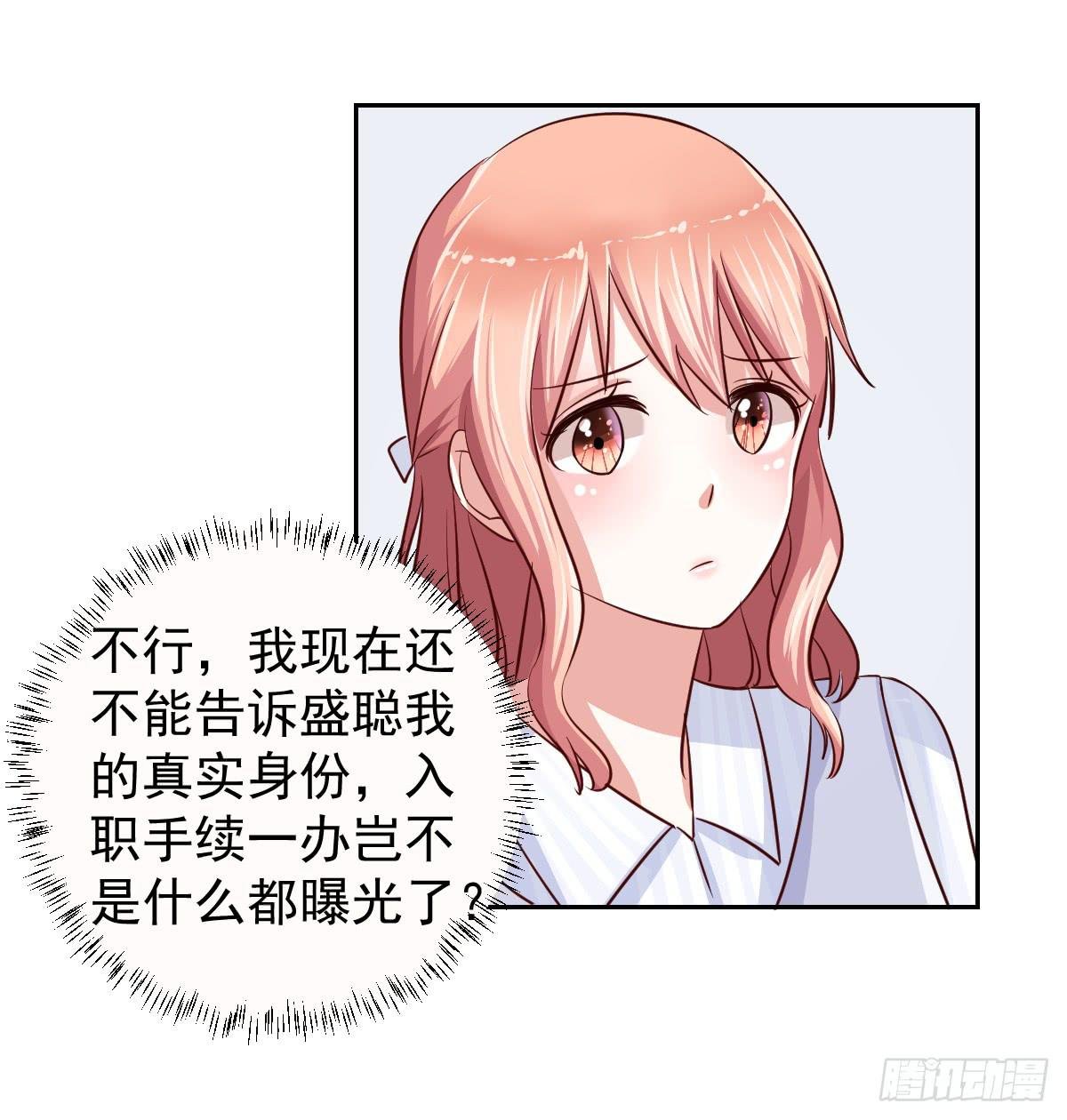 第十六话