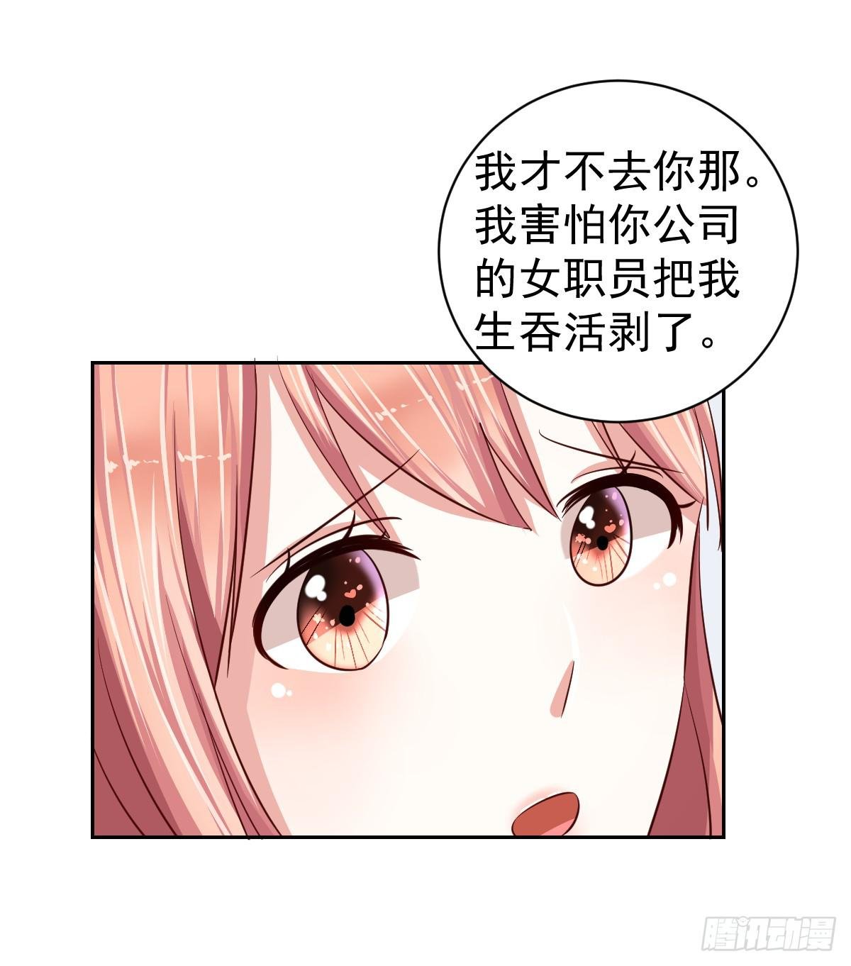 第十六话