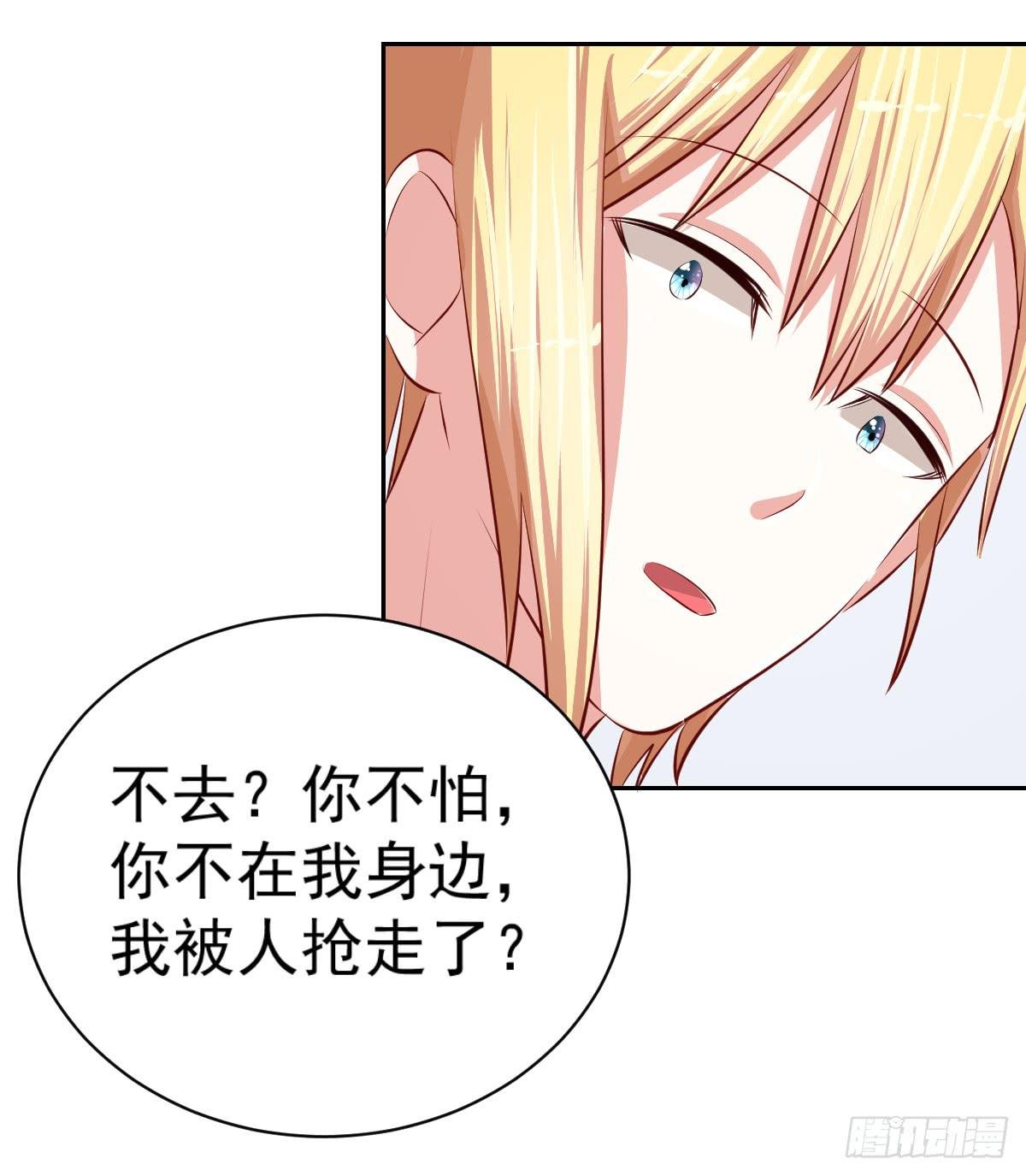 第十六话