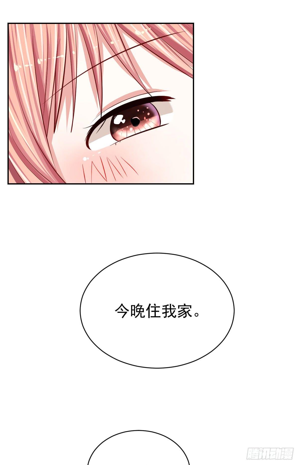 第十六话