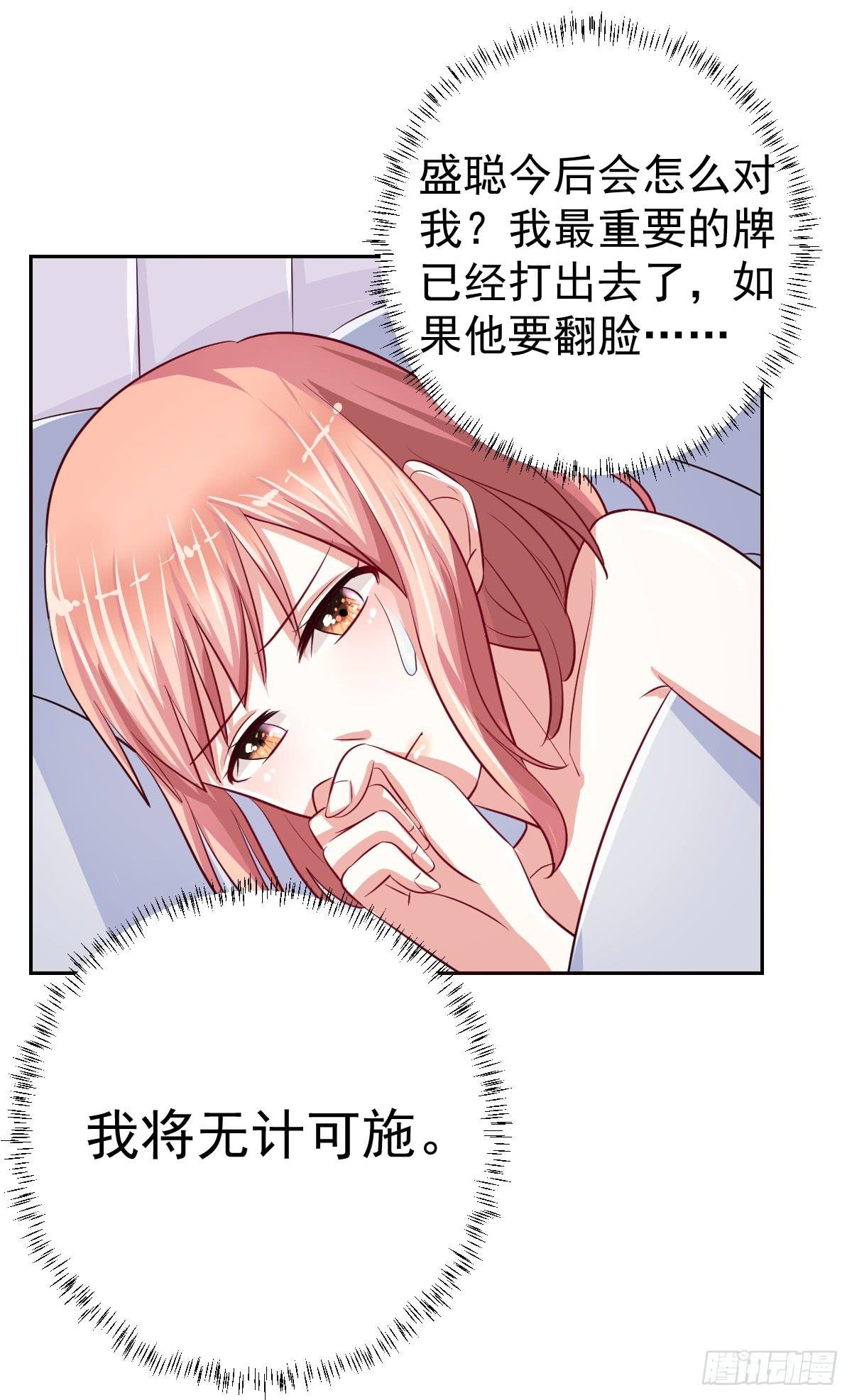 第十六话