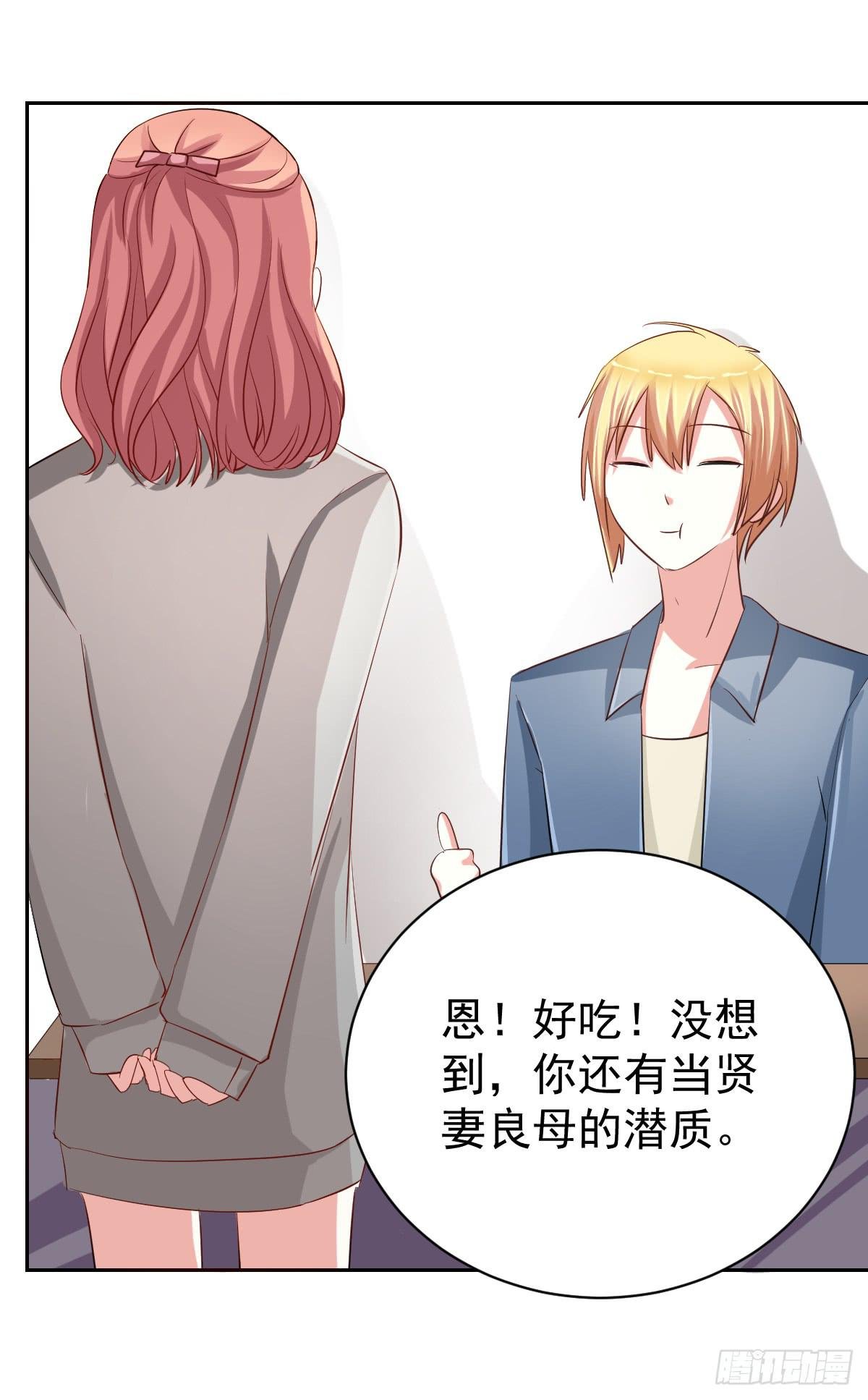 第十六话