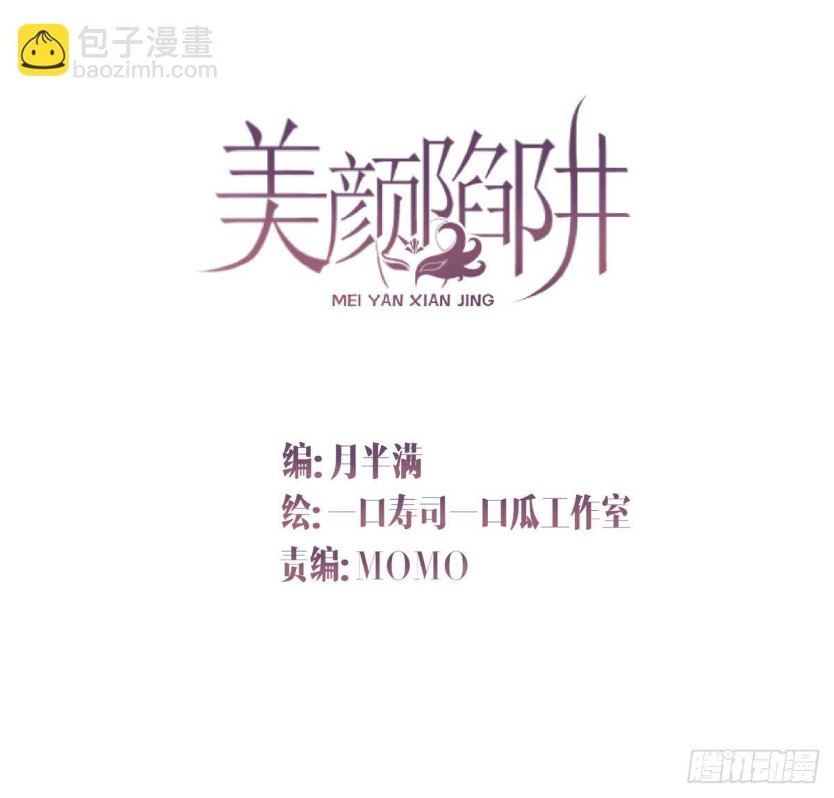 第十七话