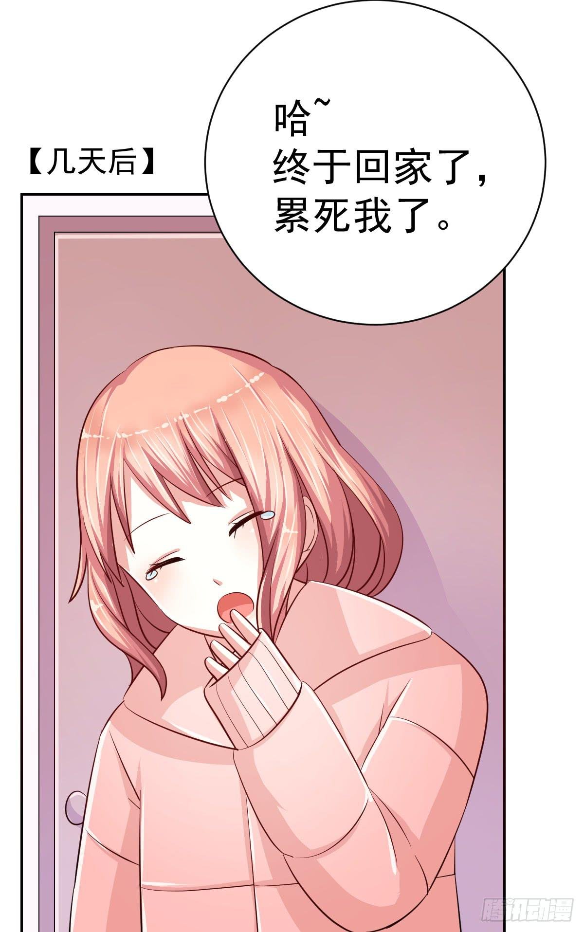 第十七话