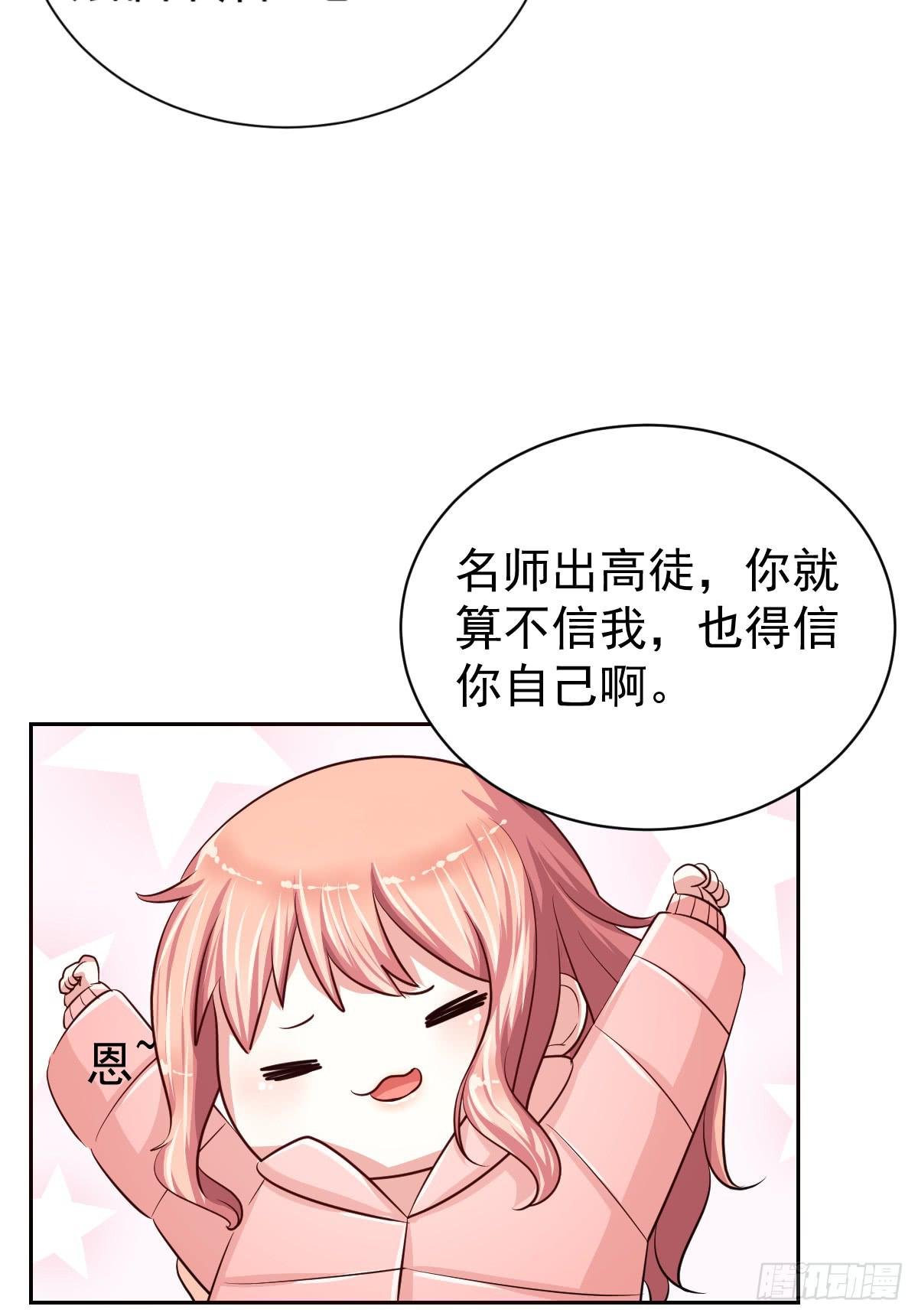 第十七话