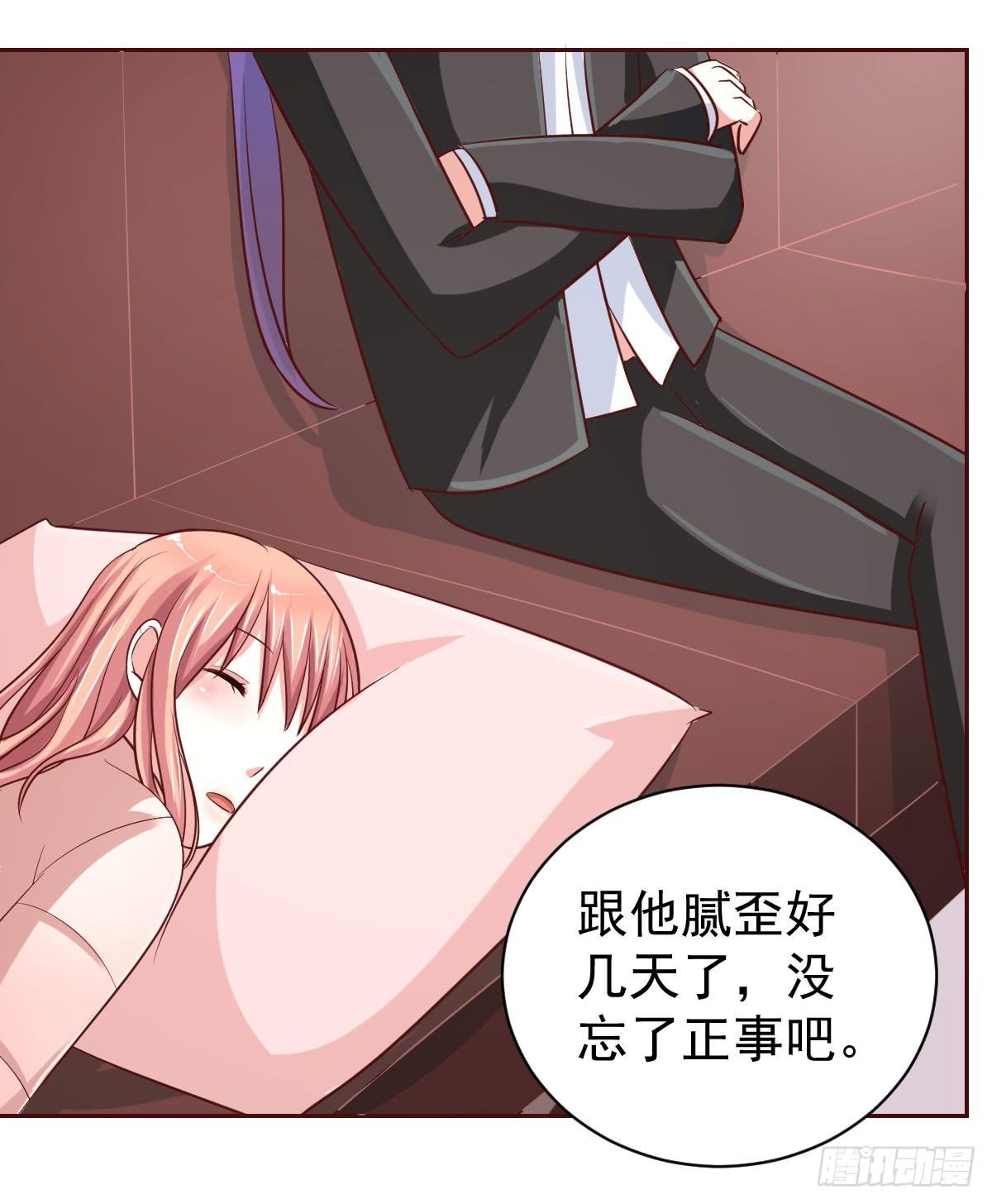 第十七话