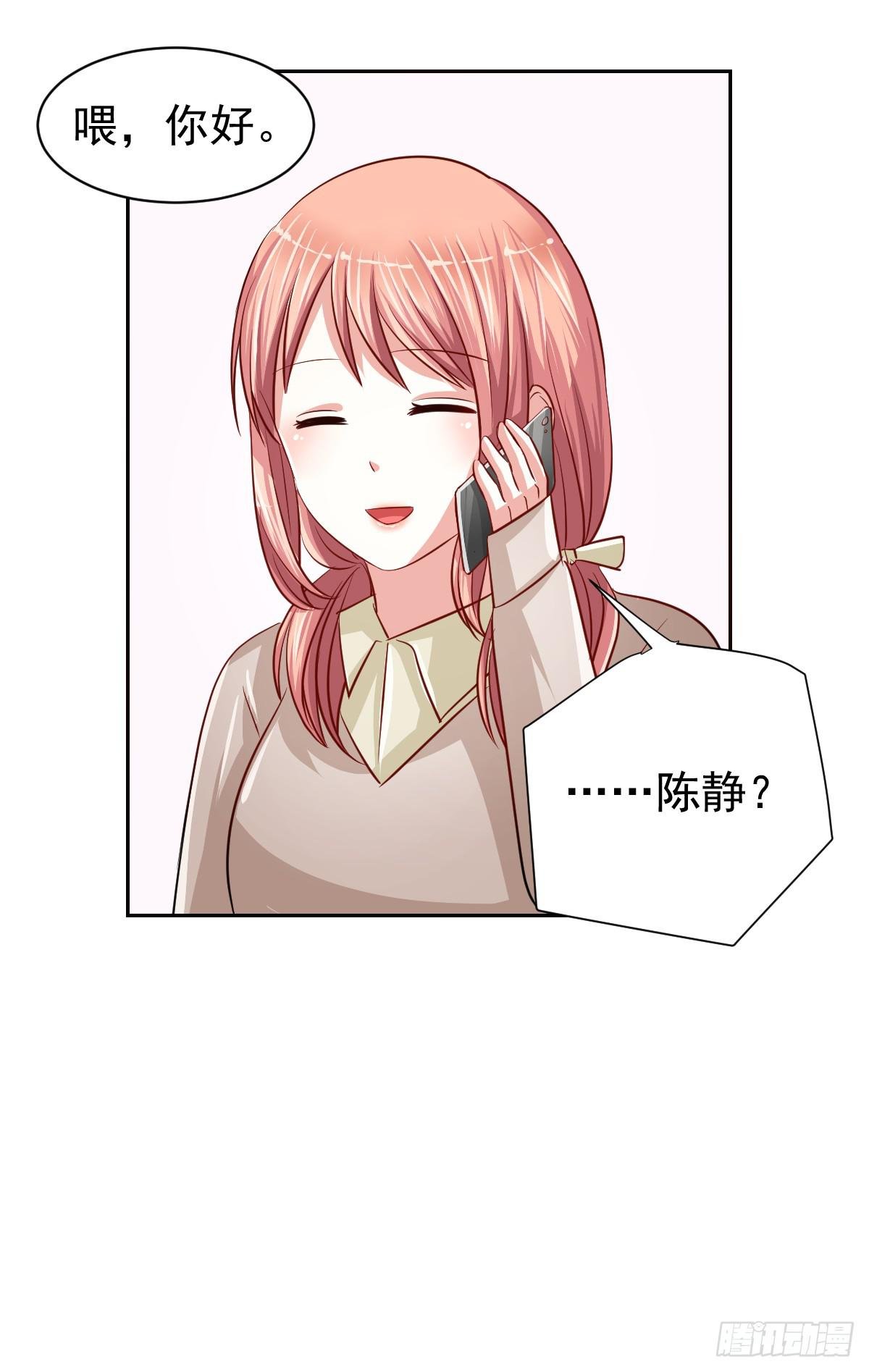 第十七话