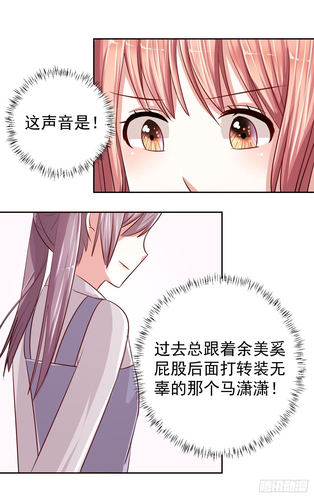 第十七话