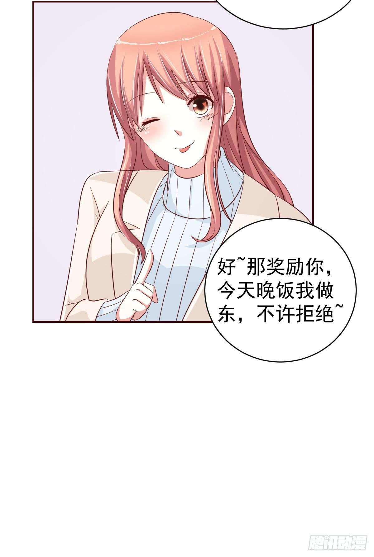 第十七话