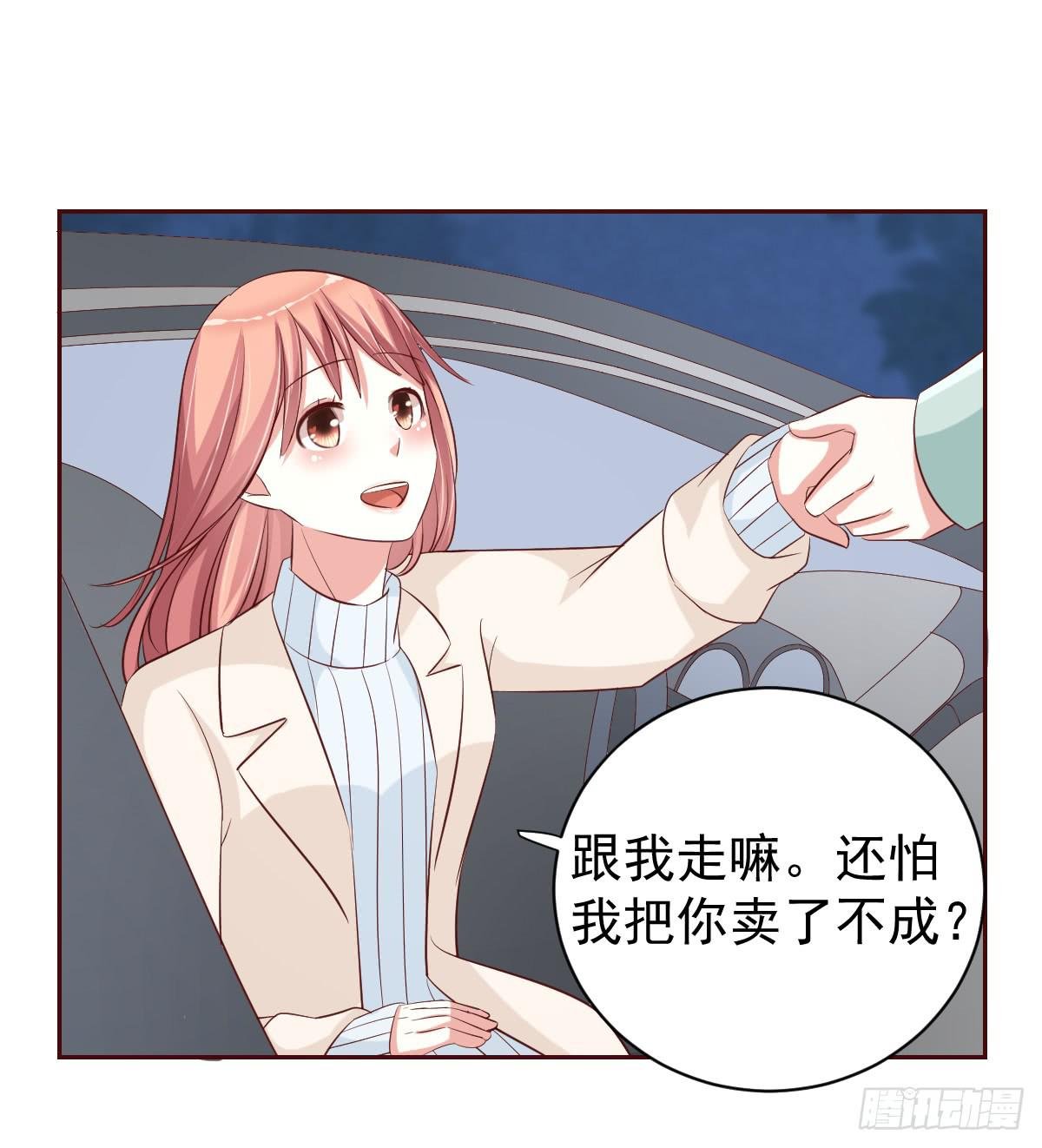 第十七话
