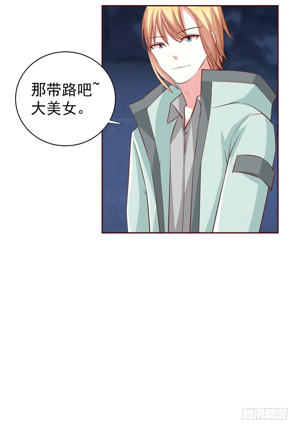 第十七话