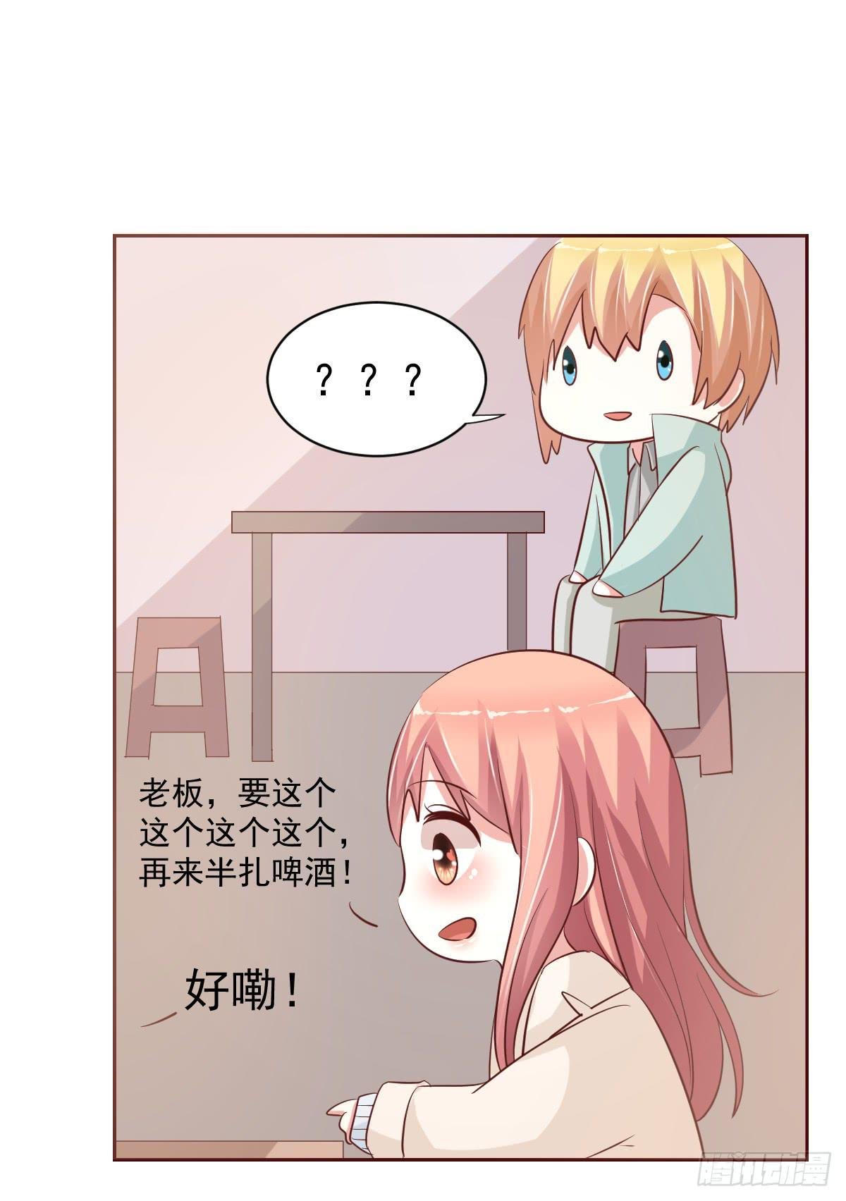 第十七话