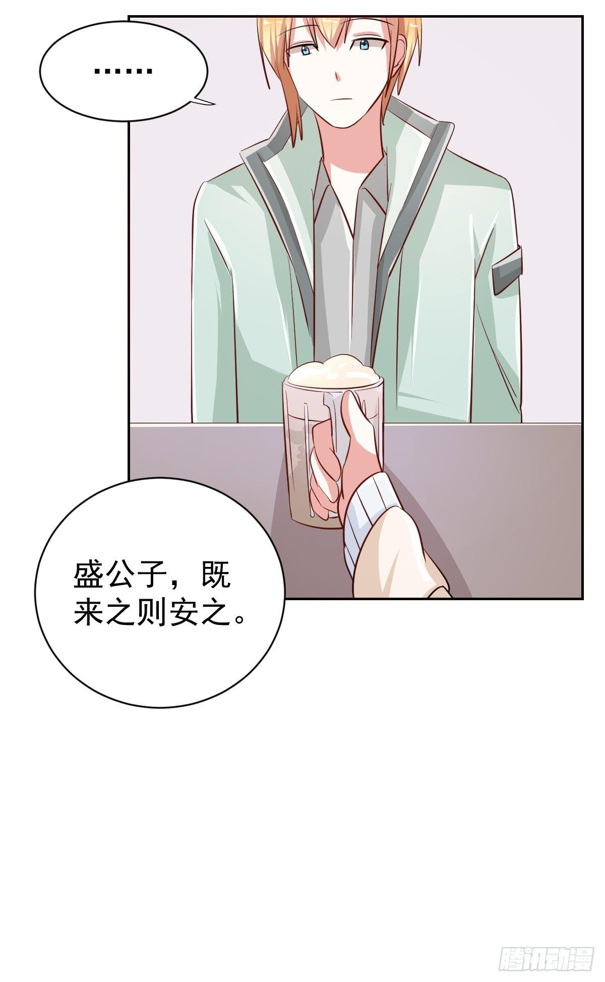 第十七话