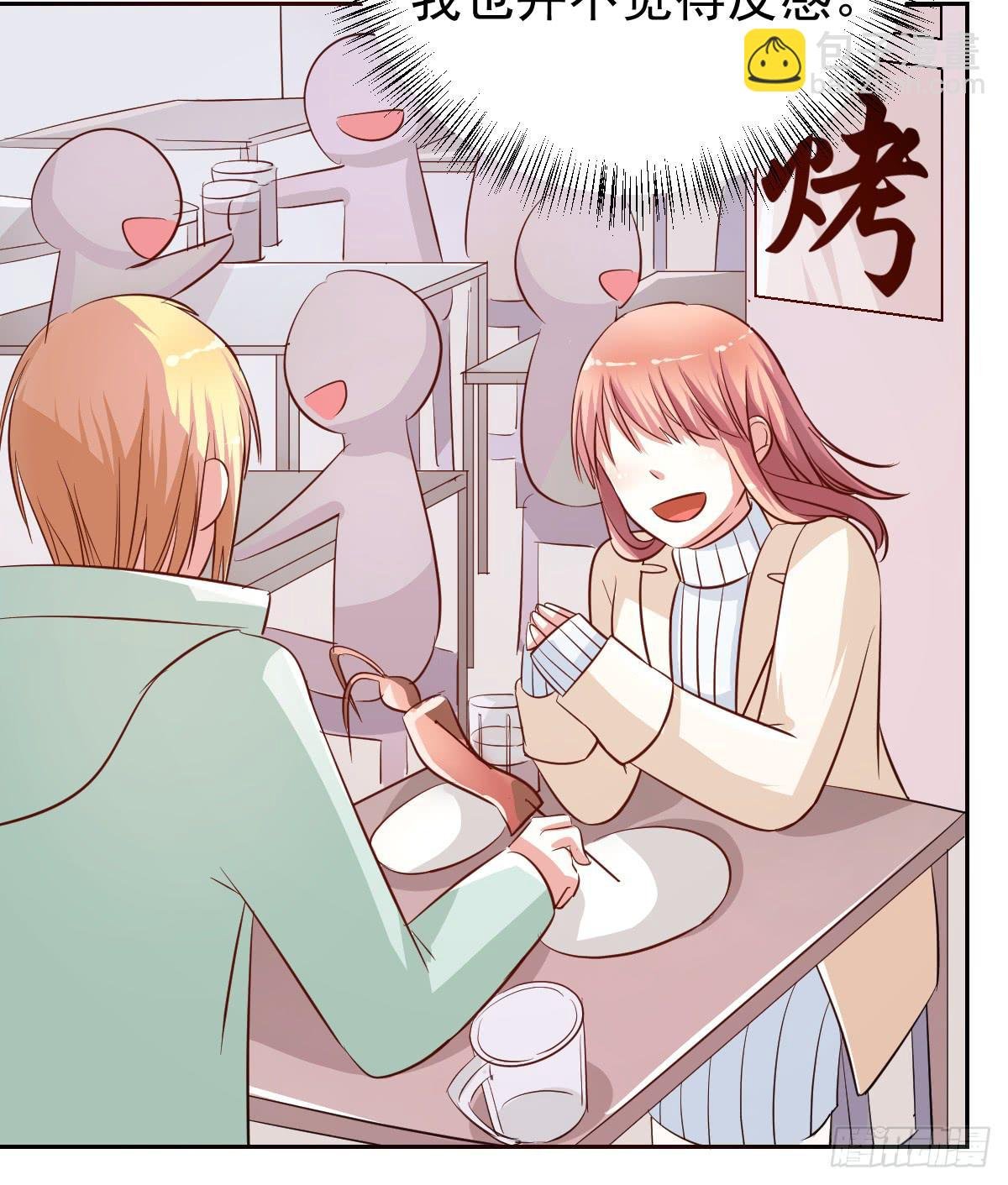 第十七话