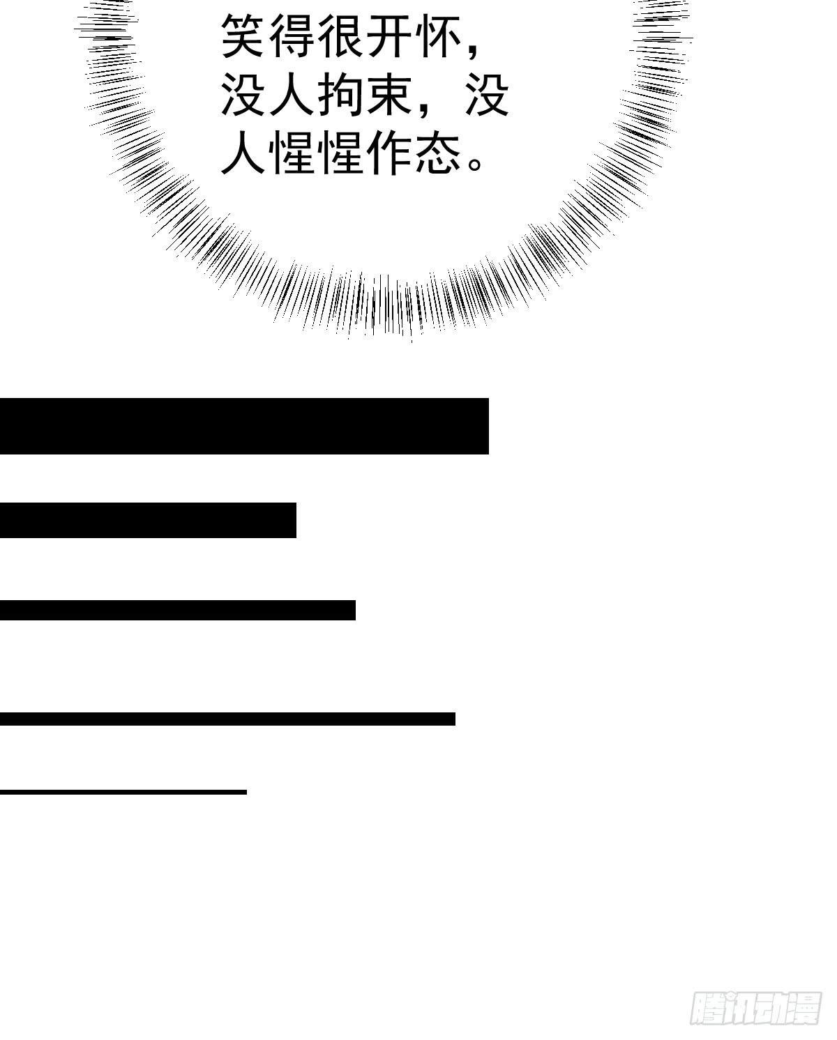 第十七话