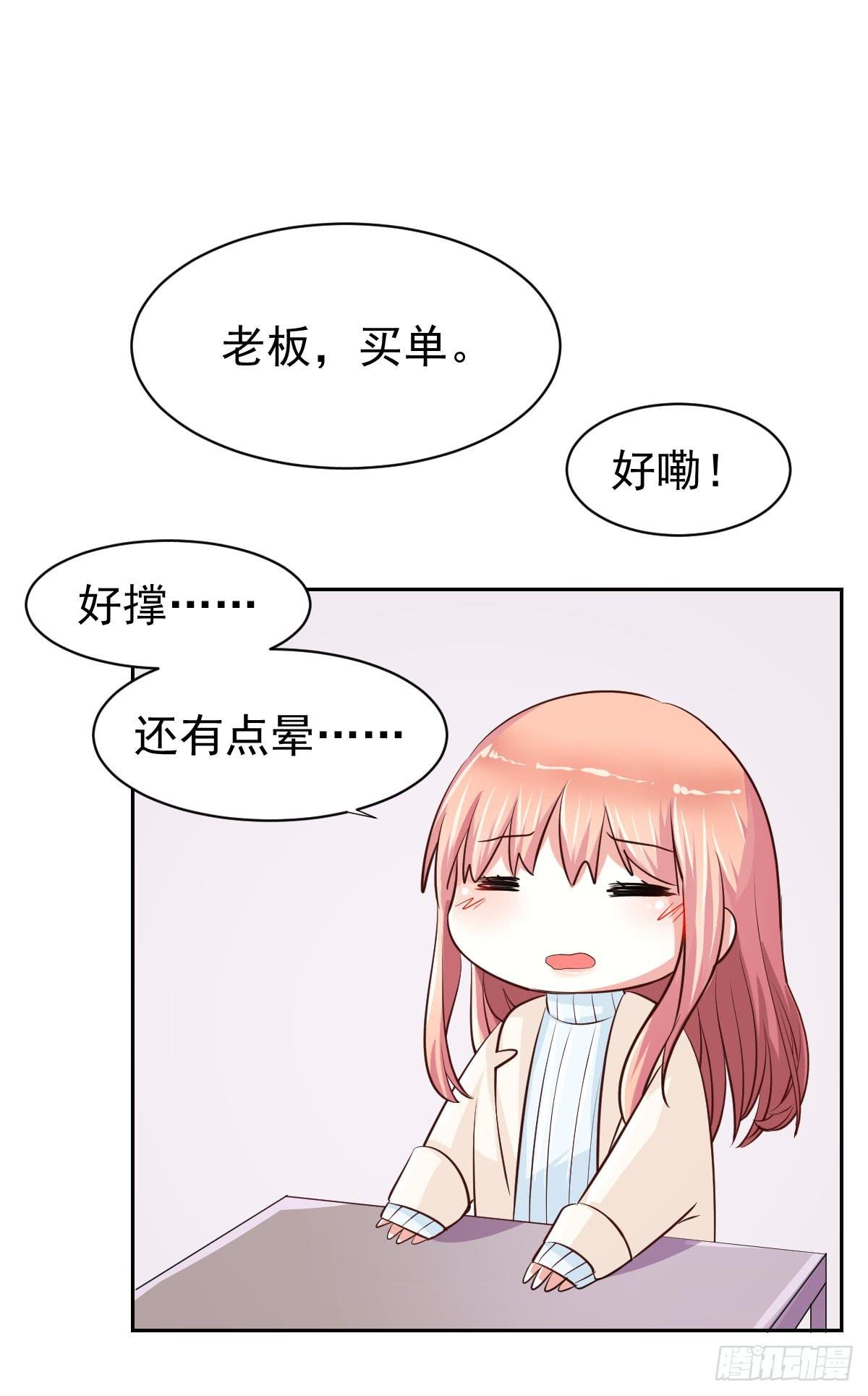 第十七话