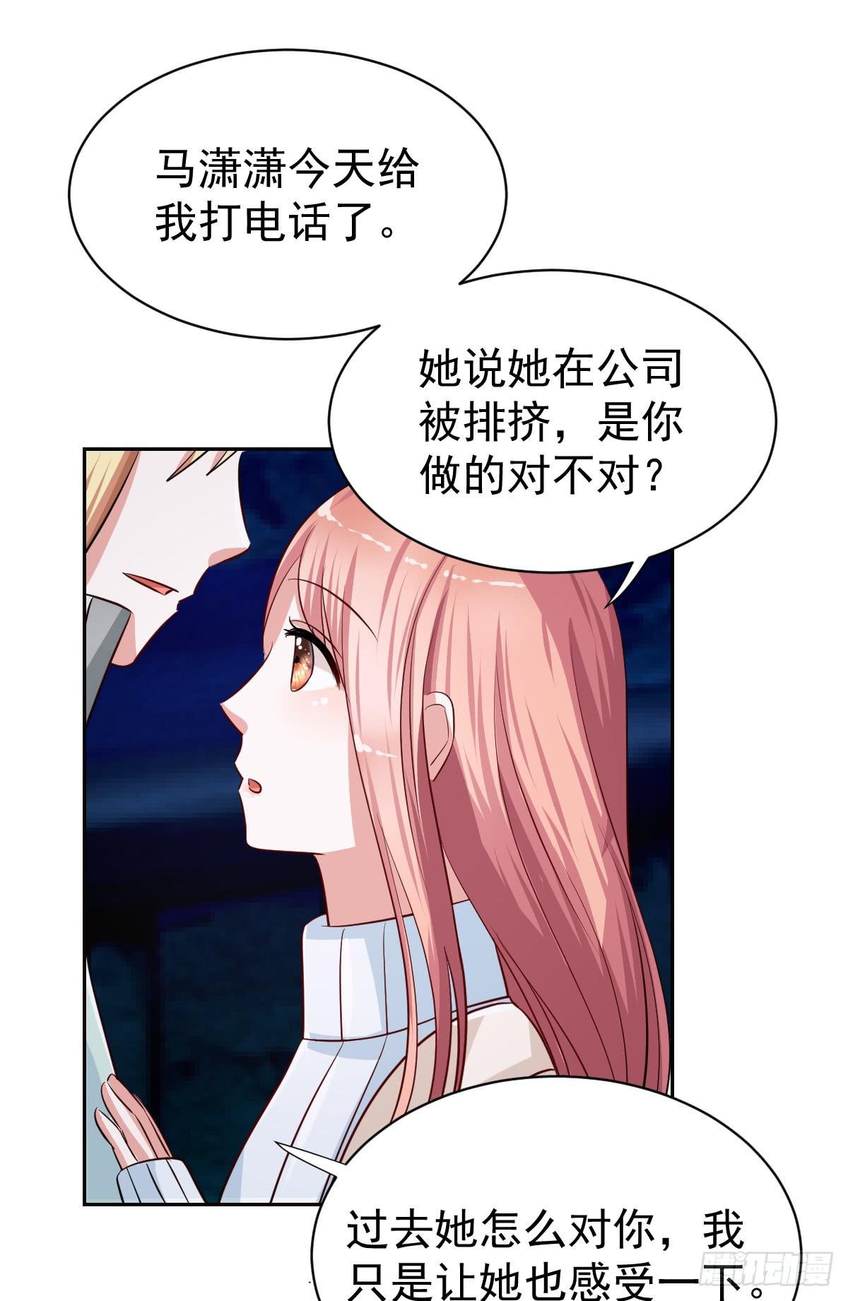 第十八话