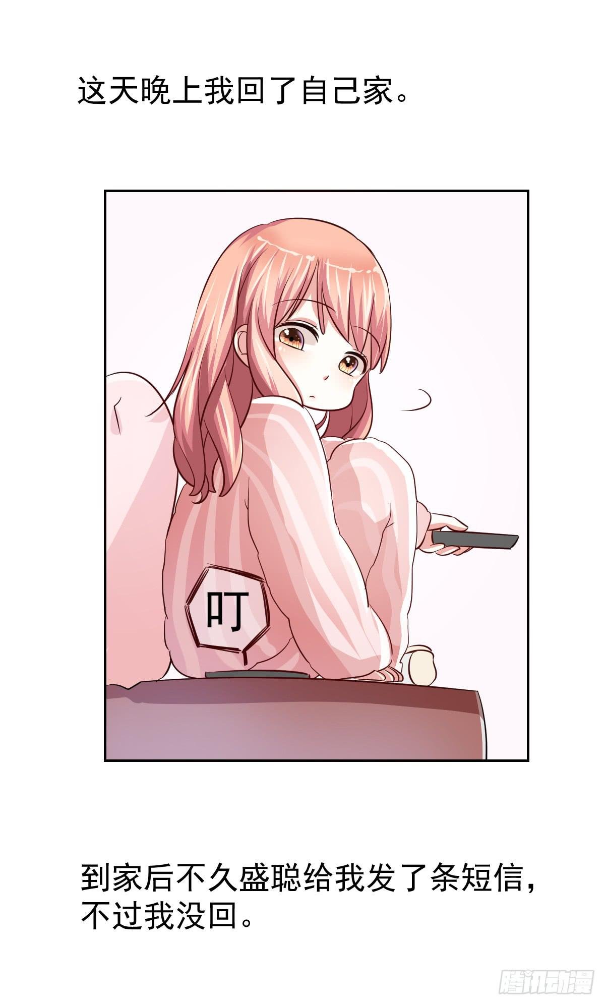 第十八话