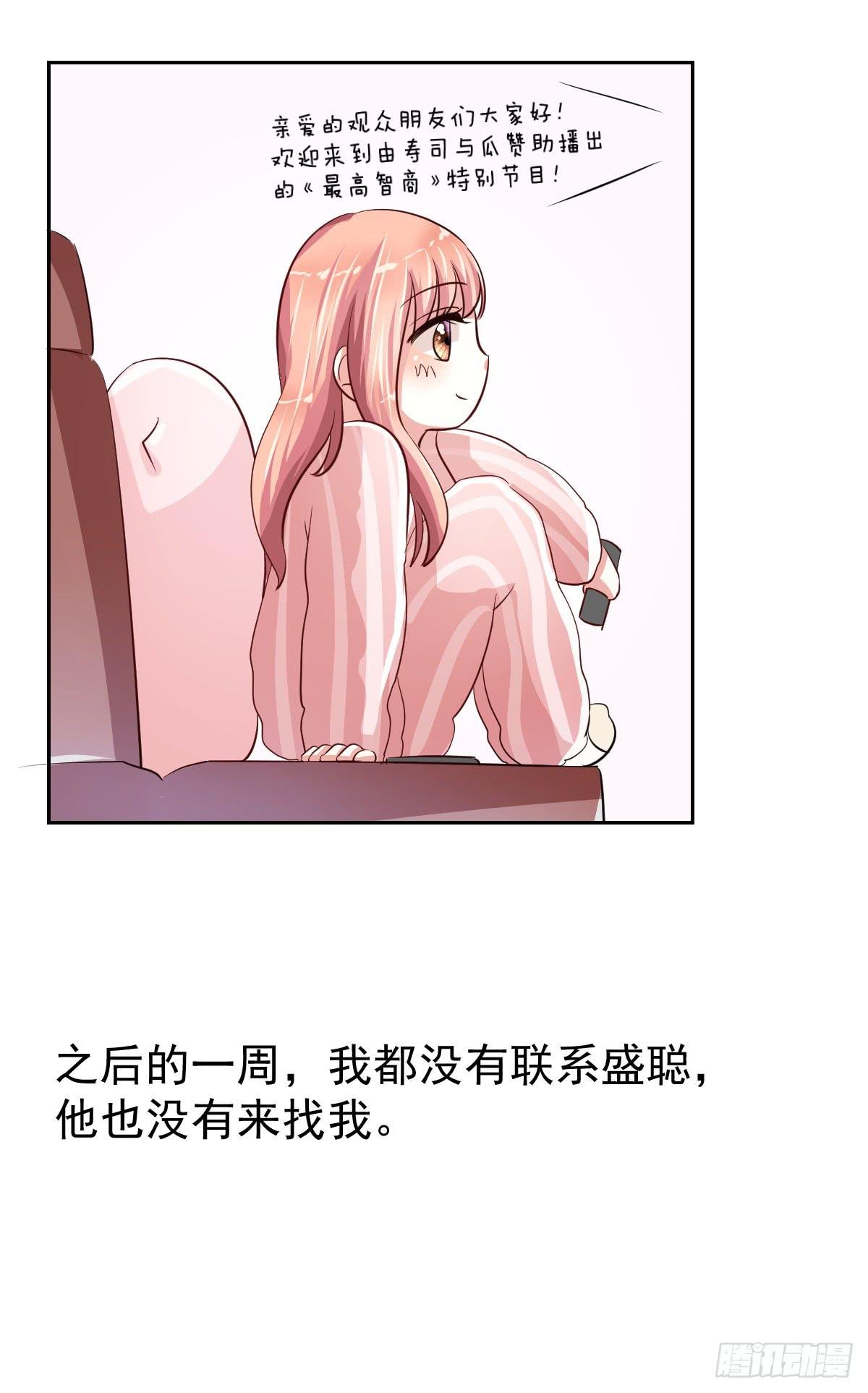 第十八话