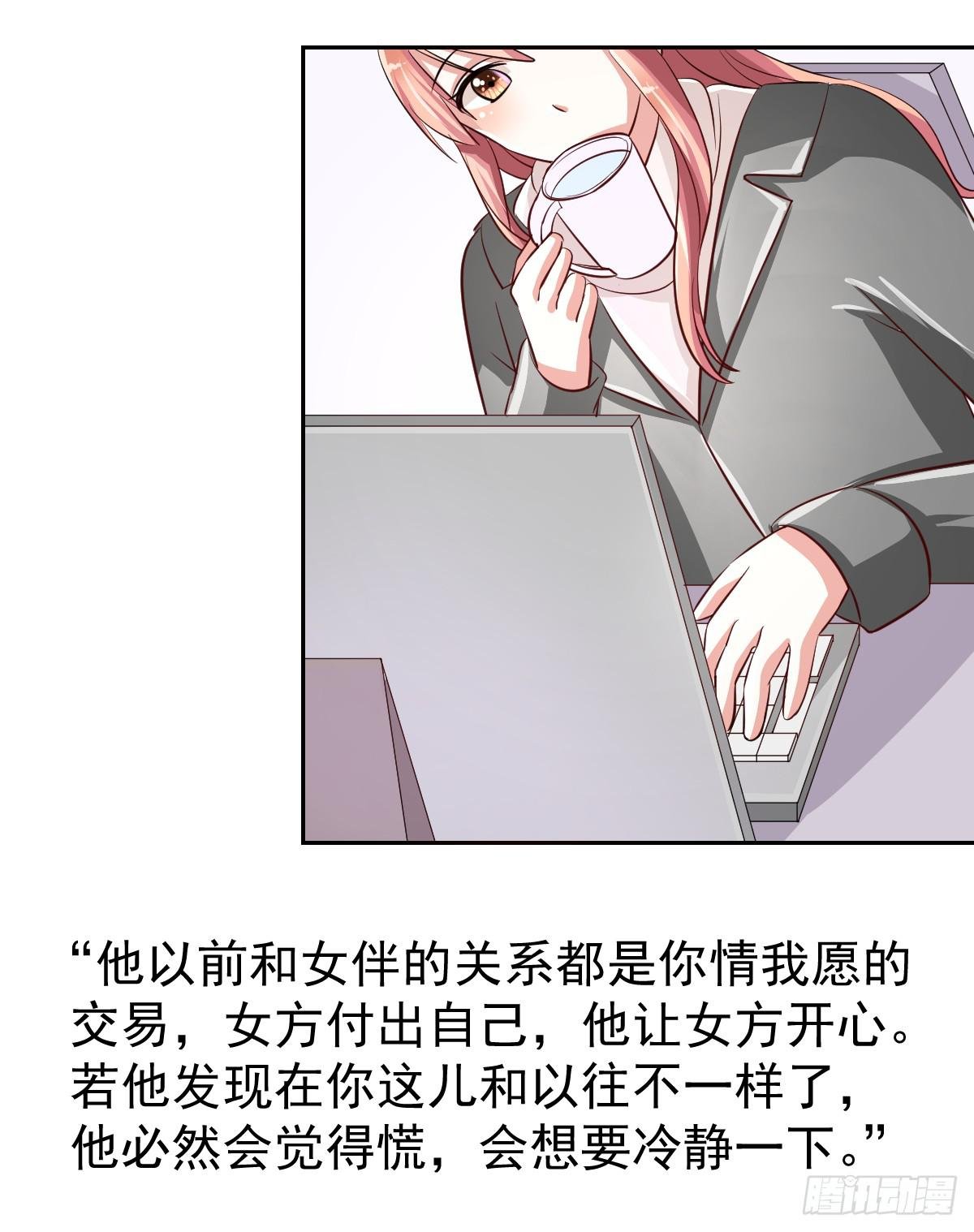第十八话