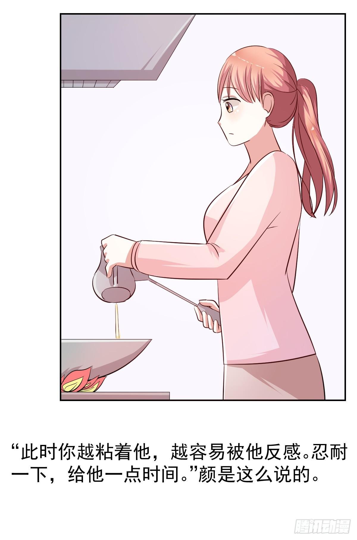 第十八话