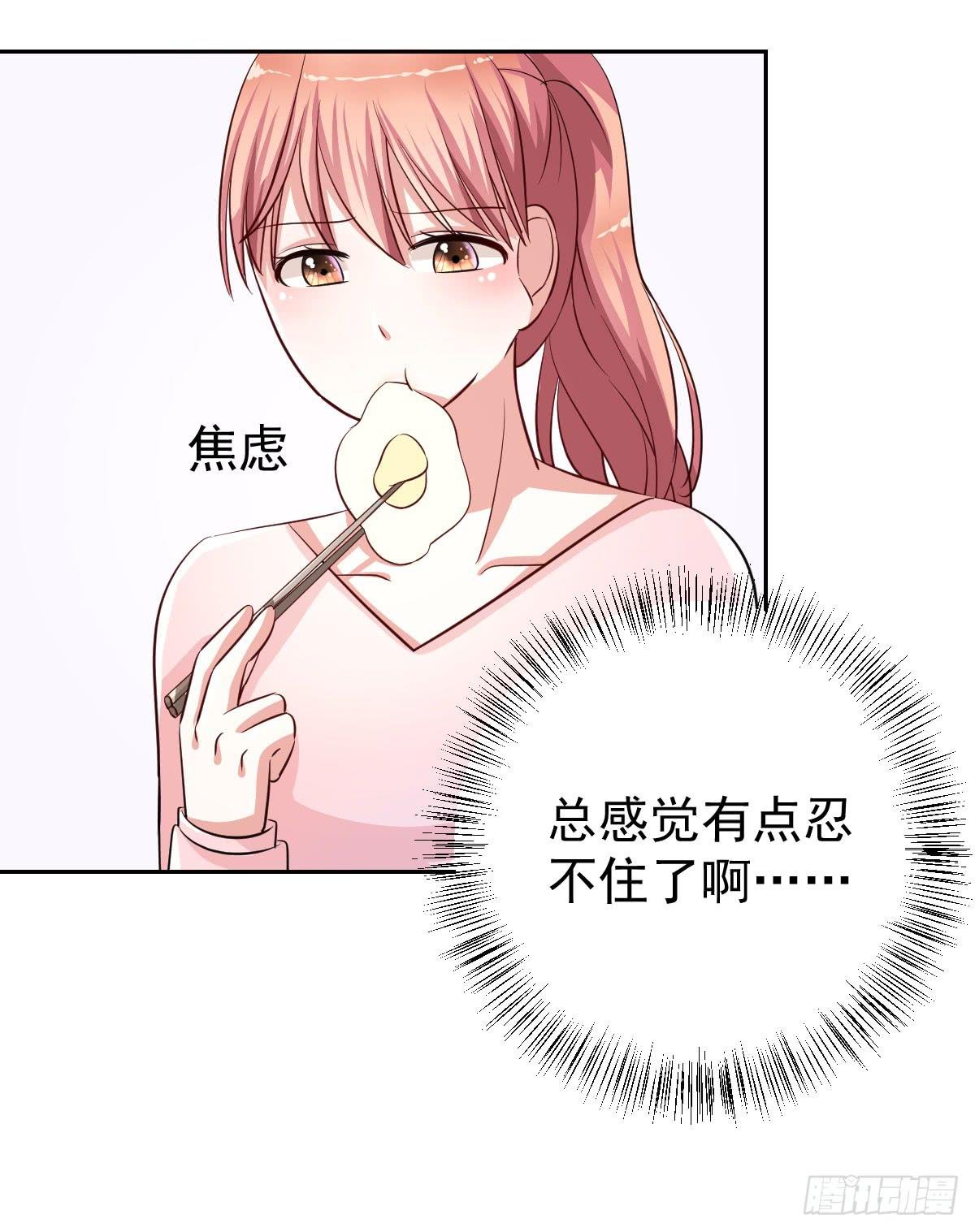 第十八话