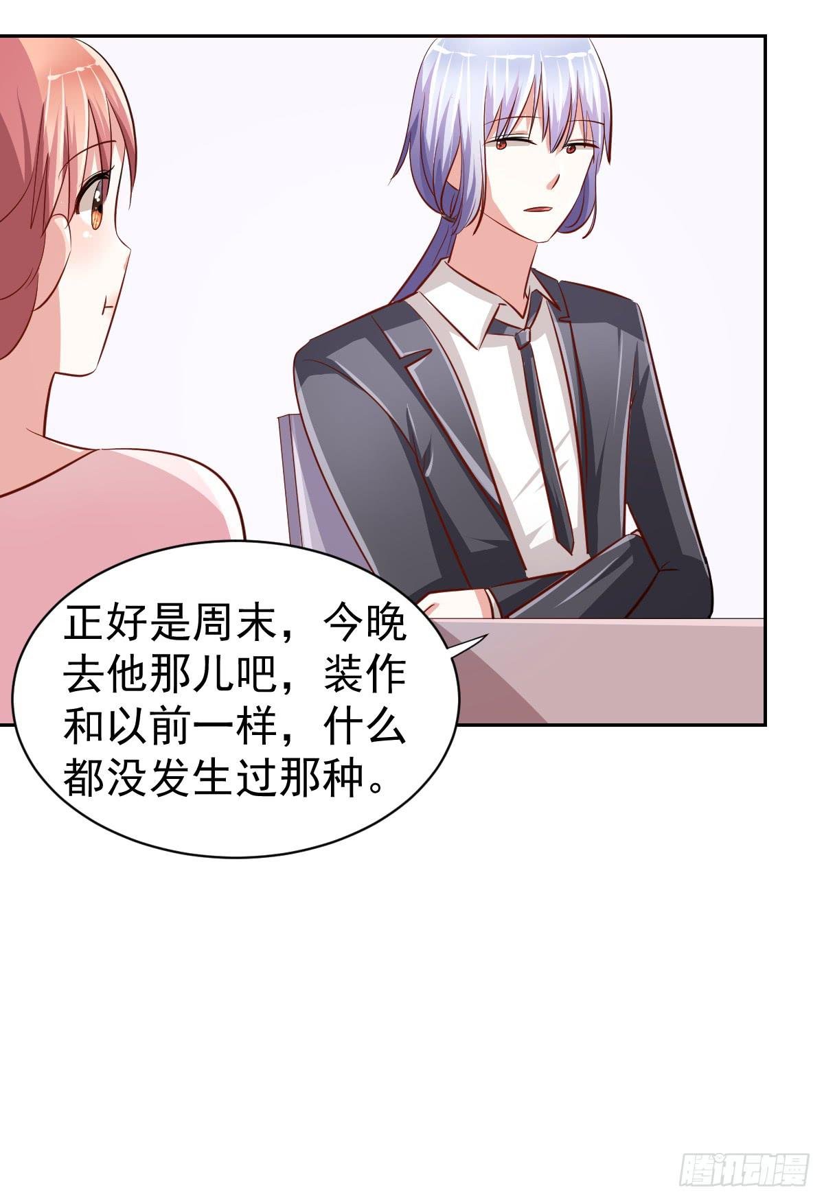 第十八话