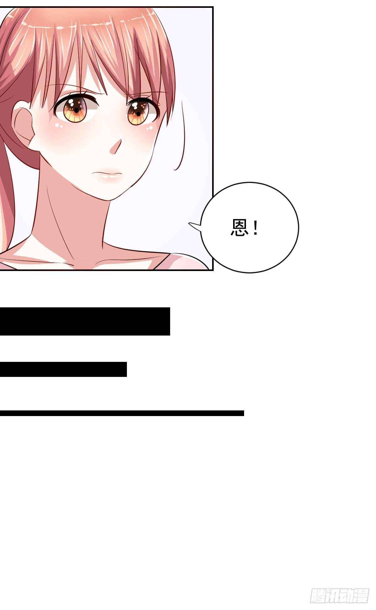 第十八话