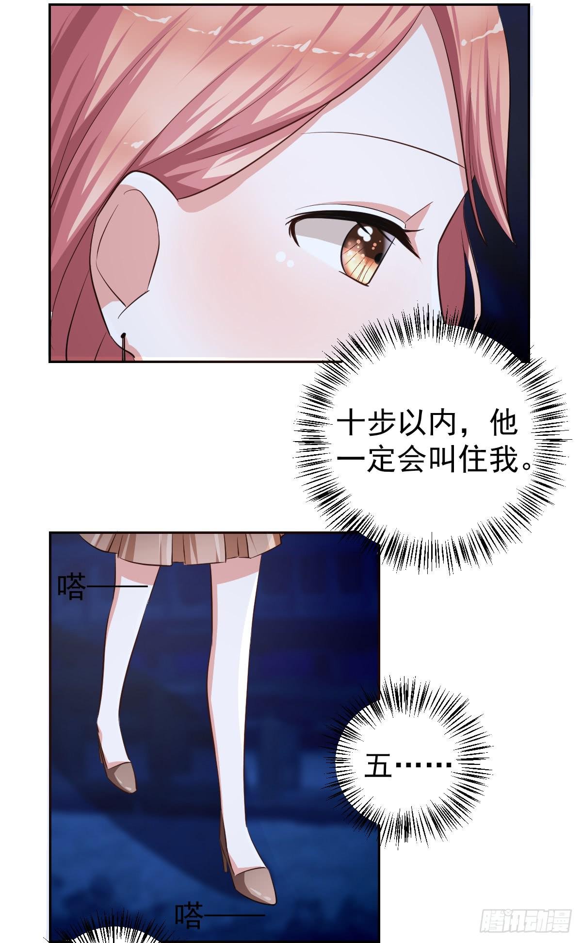 第十八话