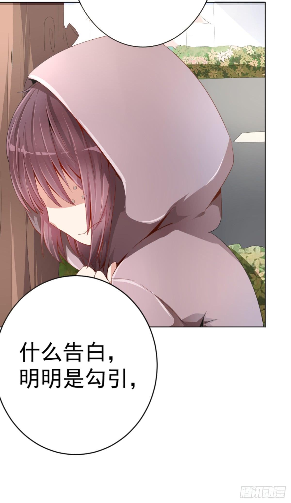 第一话