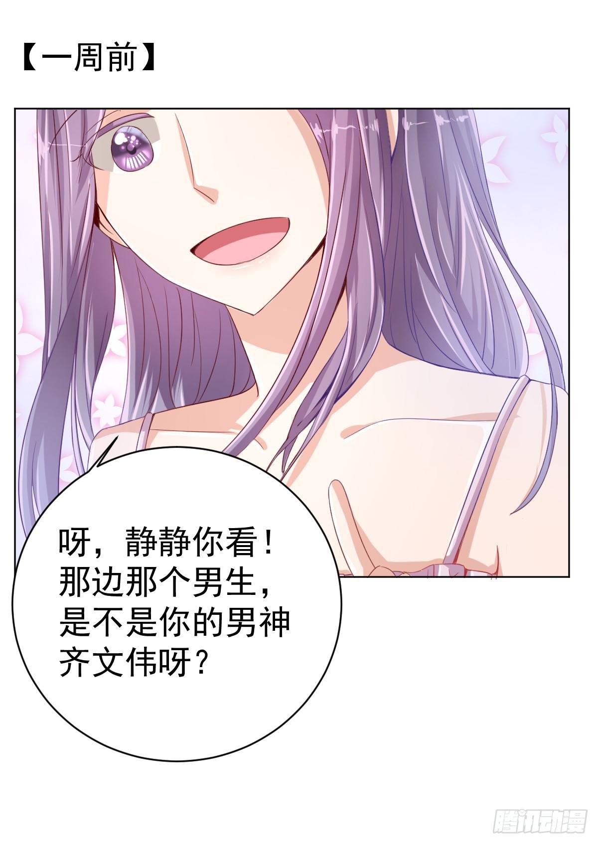 第一话