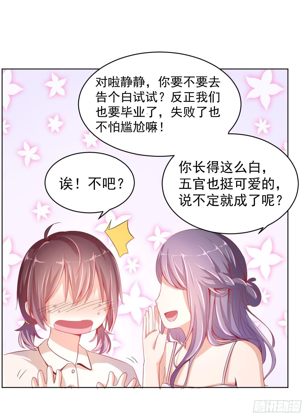第一话