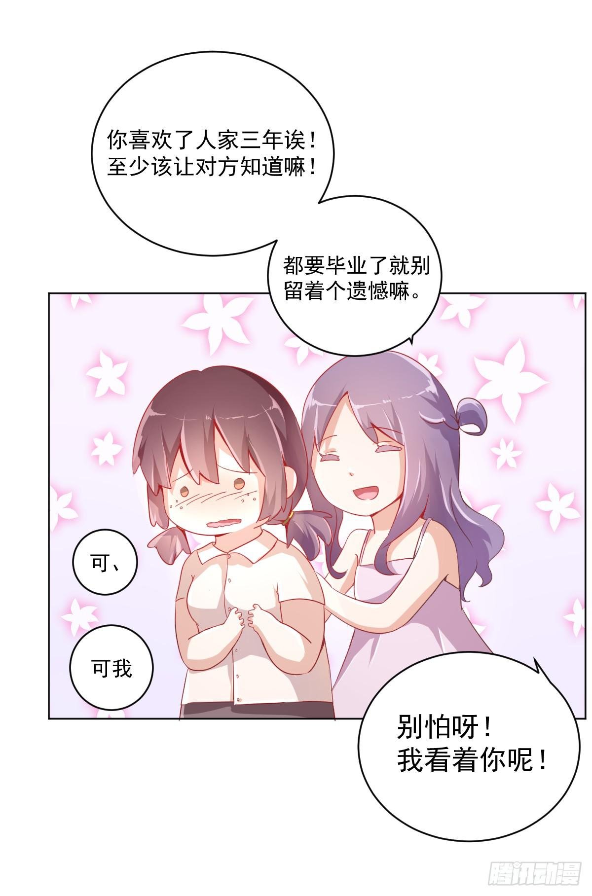 第一话
