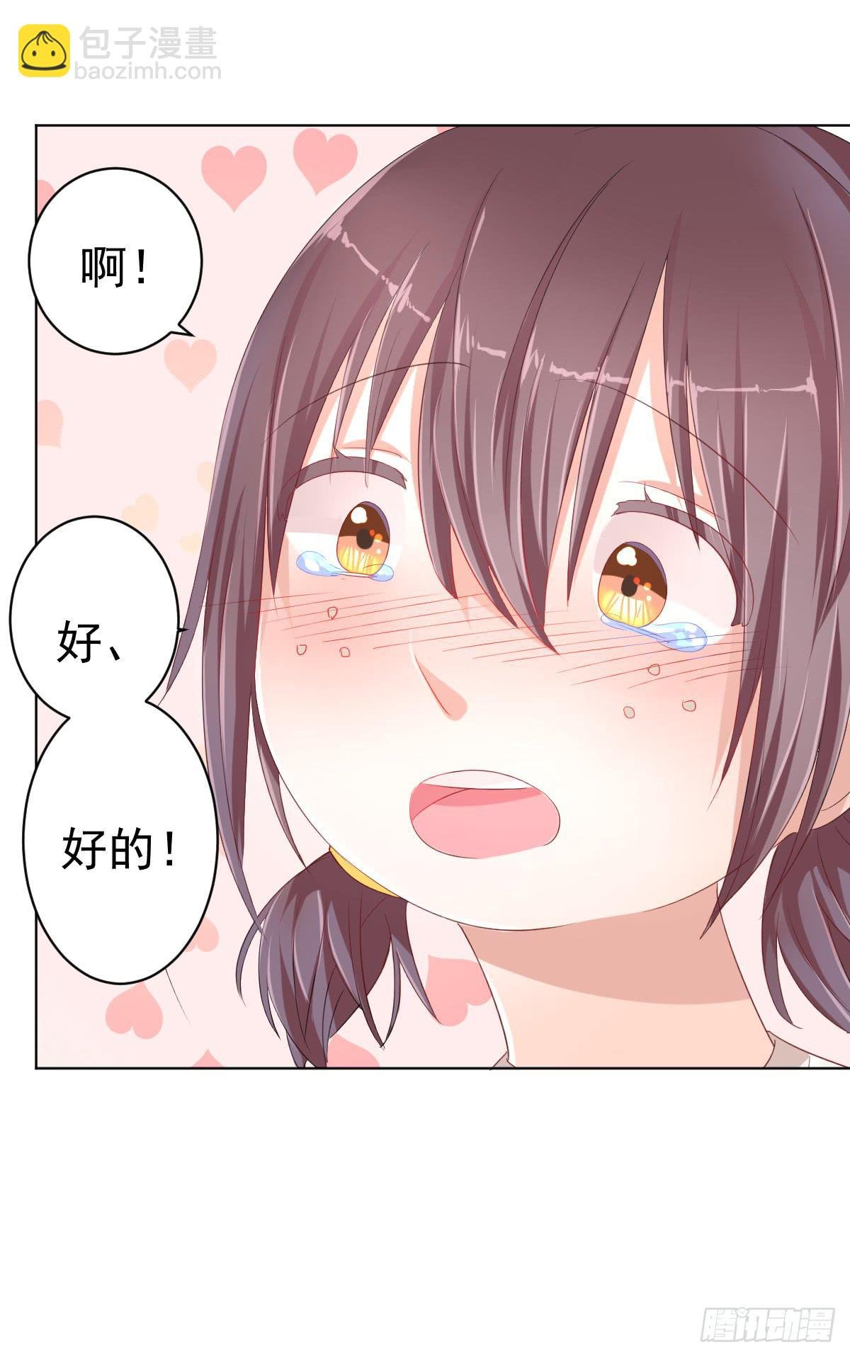 第一话