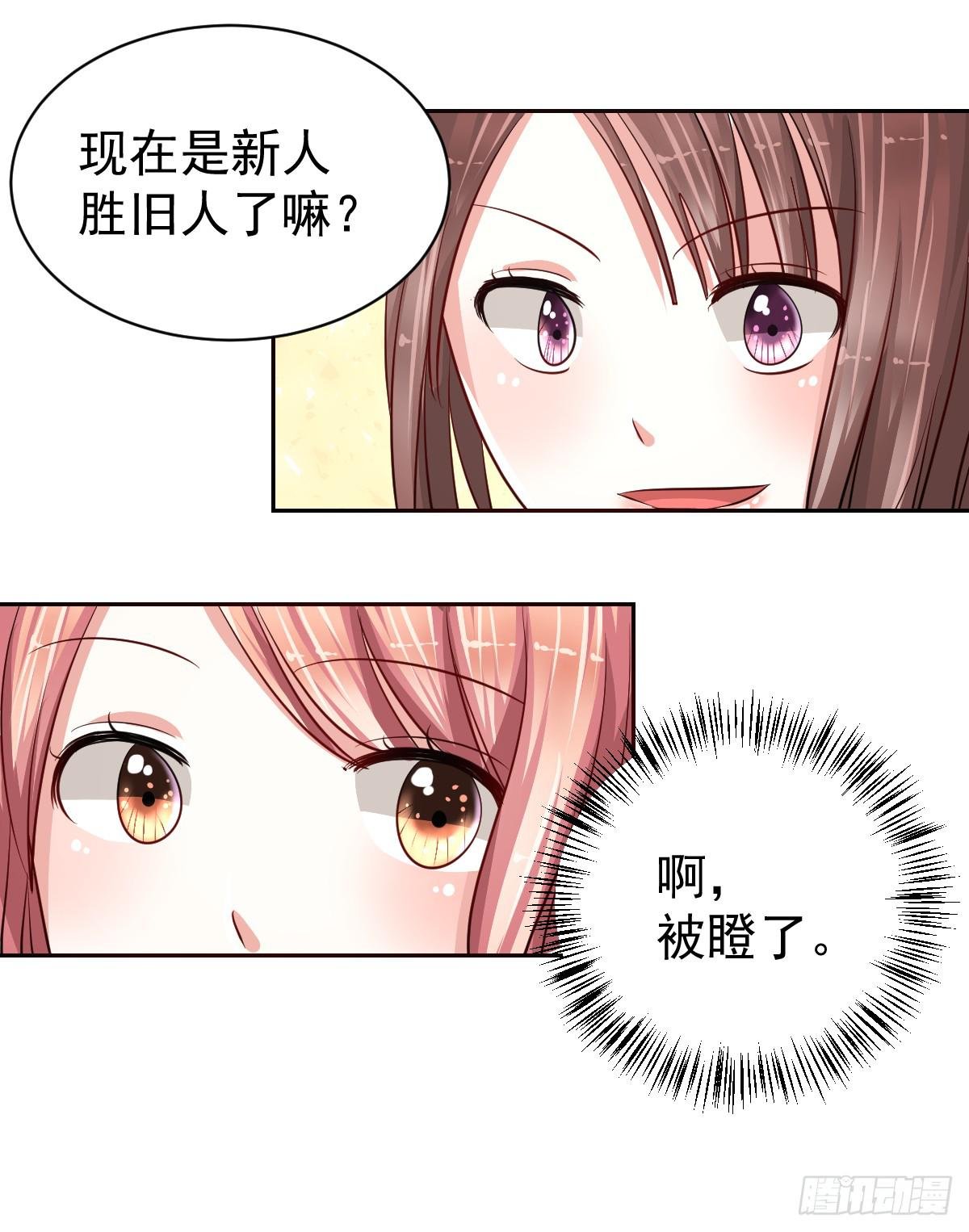 第十九话