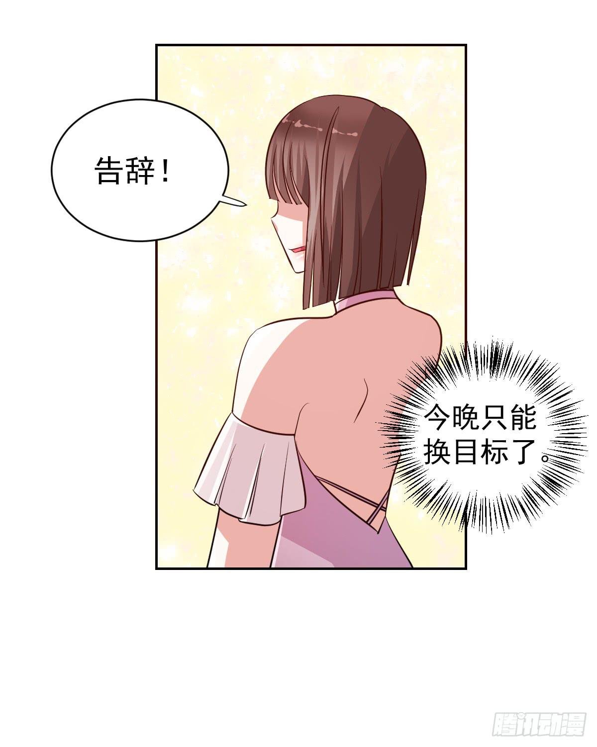 第十九话