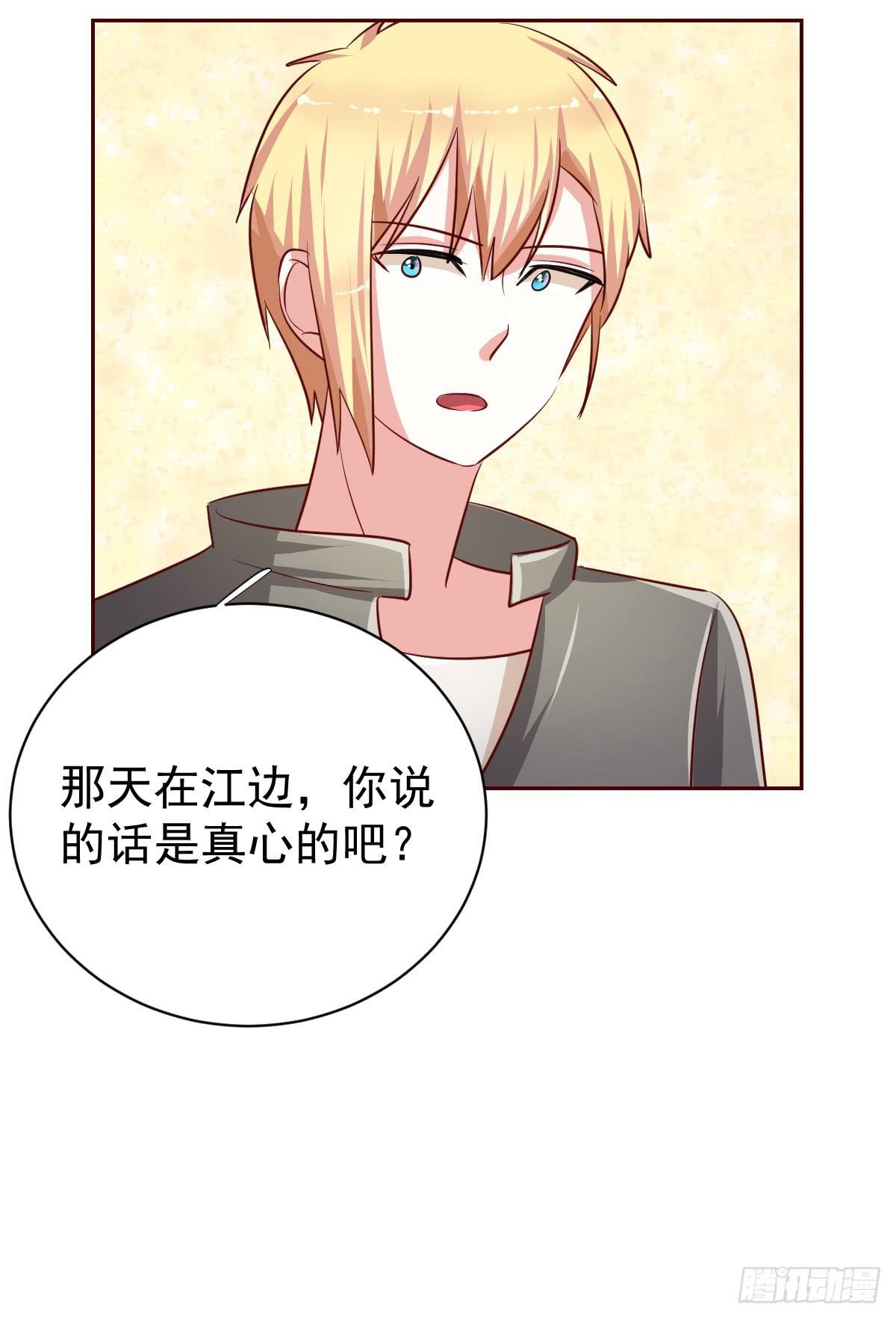 第十九话