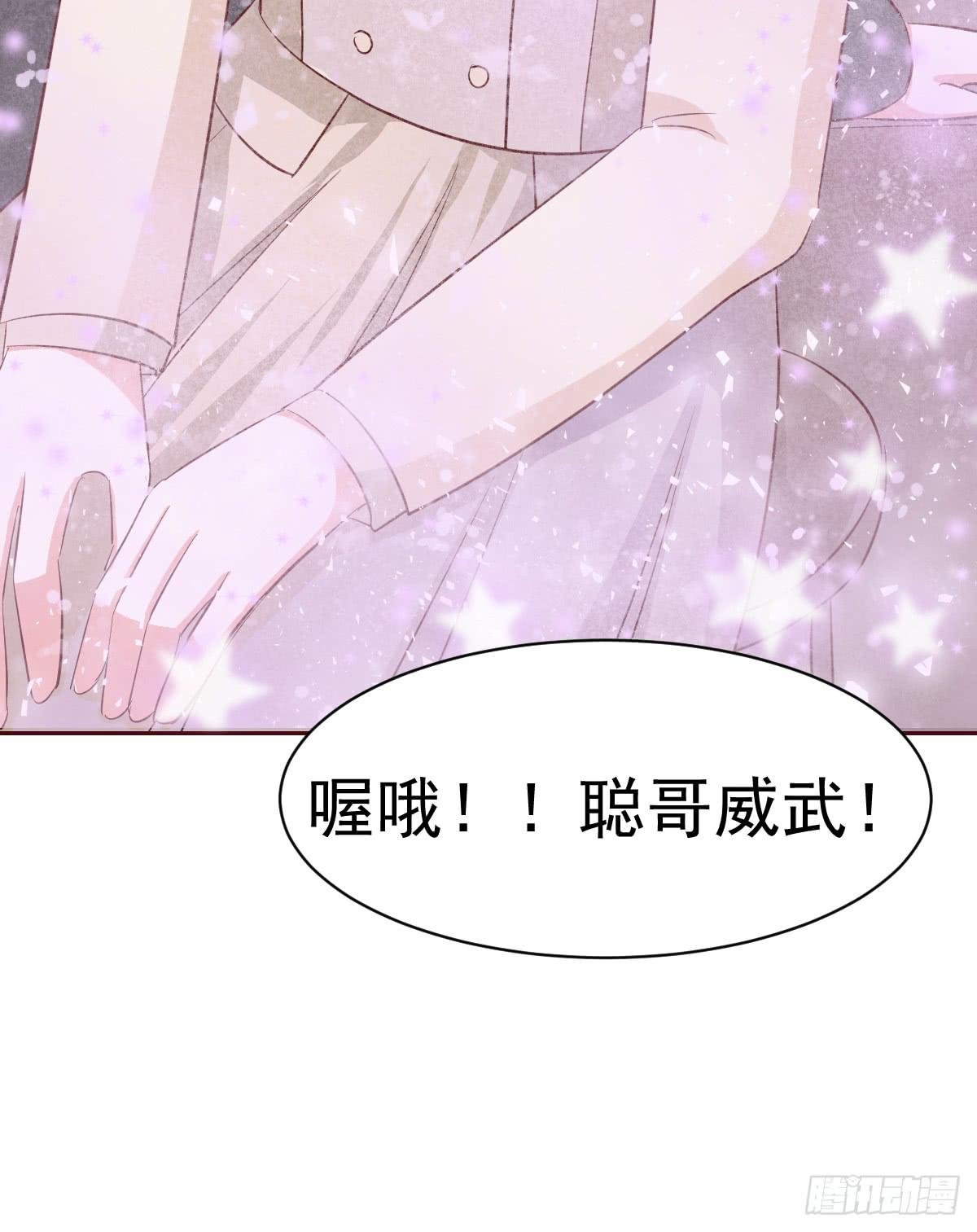 第十九话