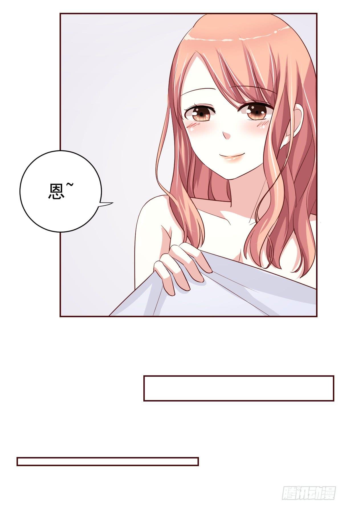 第二十话