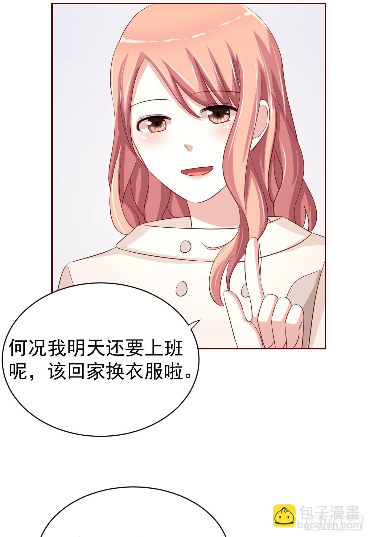 第二十话