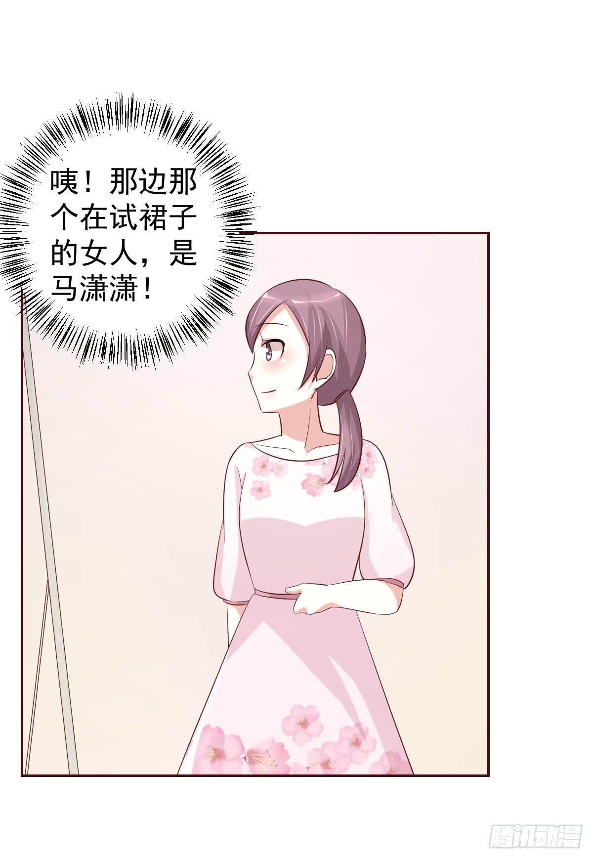 第二十话